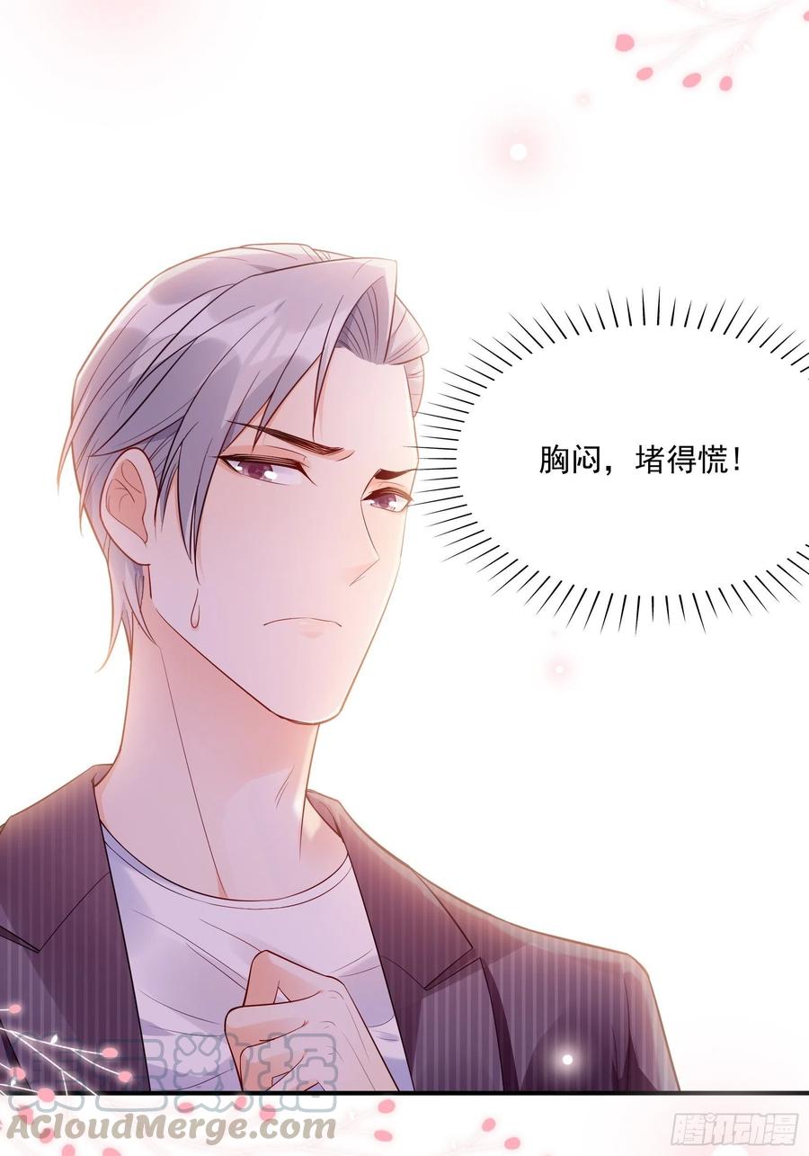 70：梦幻的约会~28