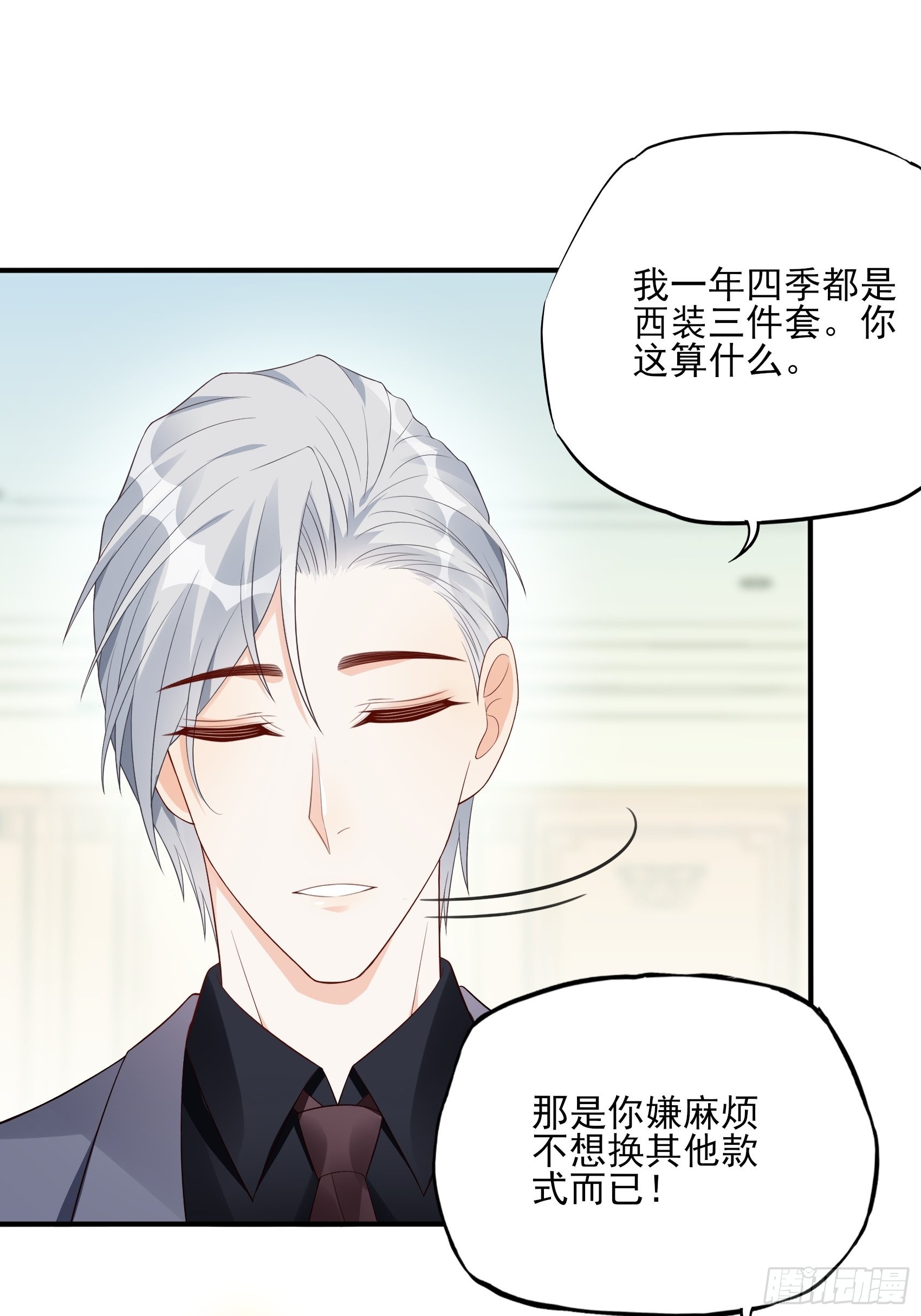 124B:这项链更衬你37