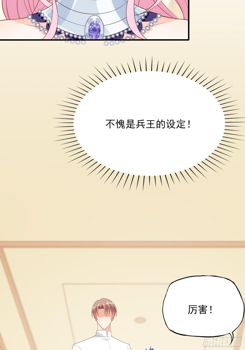 139A ：帮我照顾好她。37