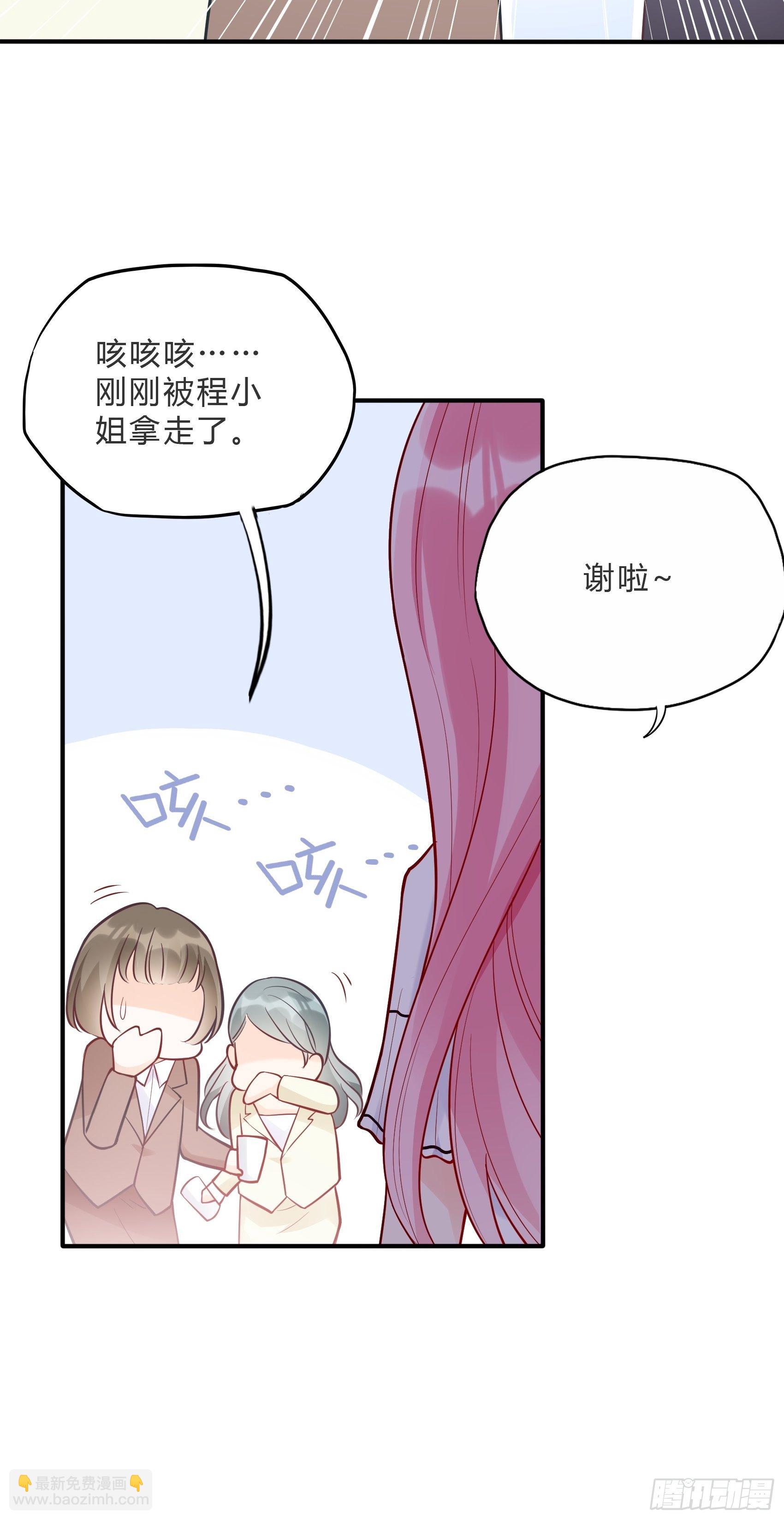 60：别看我啦~16