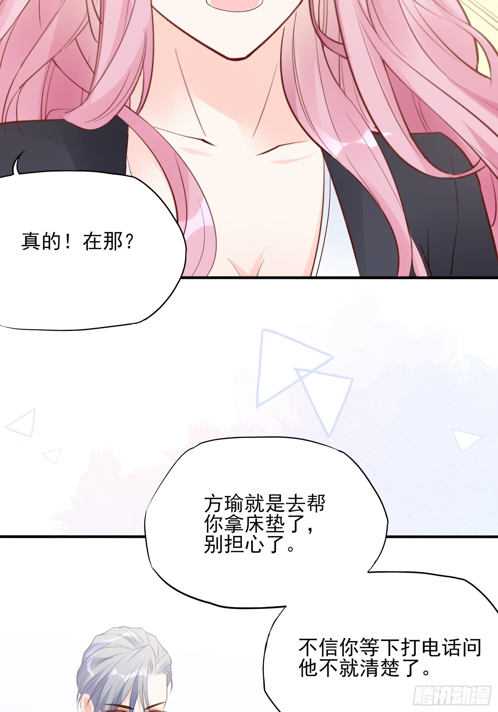 130(A)：新造型，喜欢吗？11