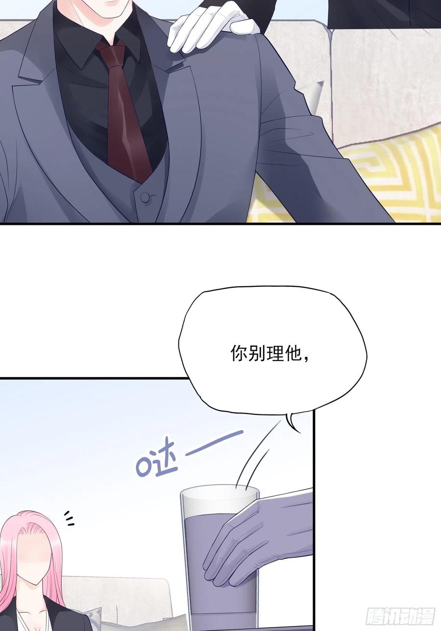 116：找到了又有什么意义……3