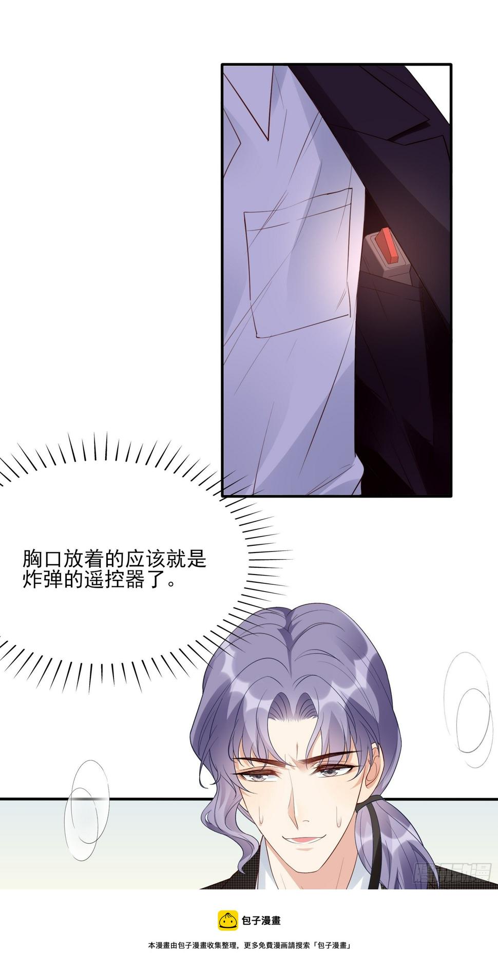 140A：给我小心点！36