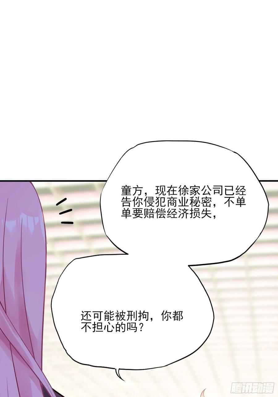 110:是该回去的时候了！11
