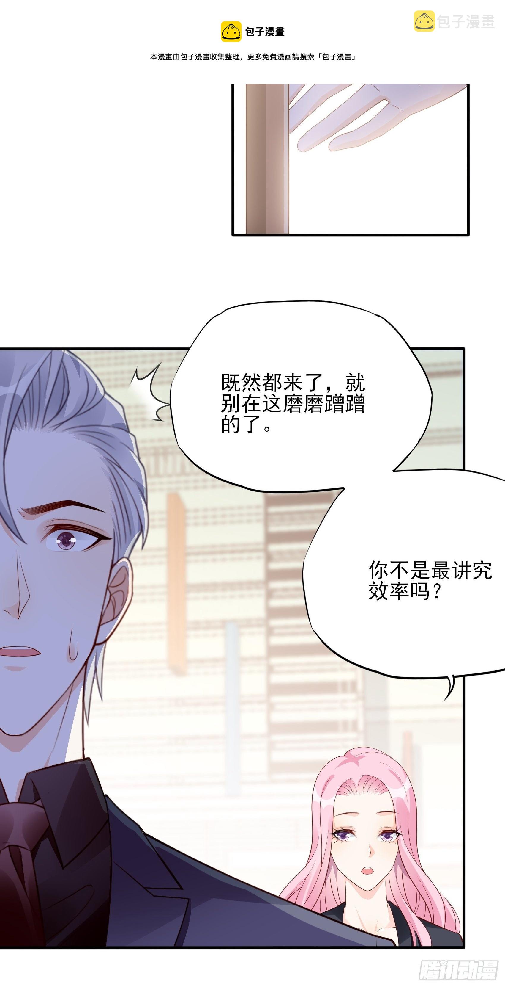118B：味道怎么样？24