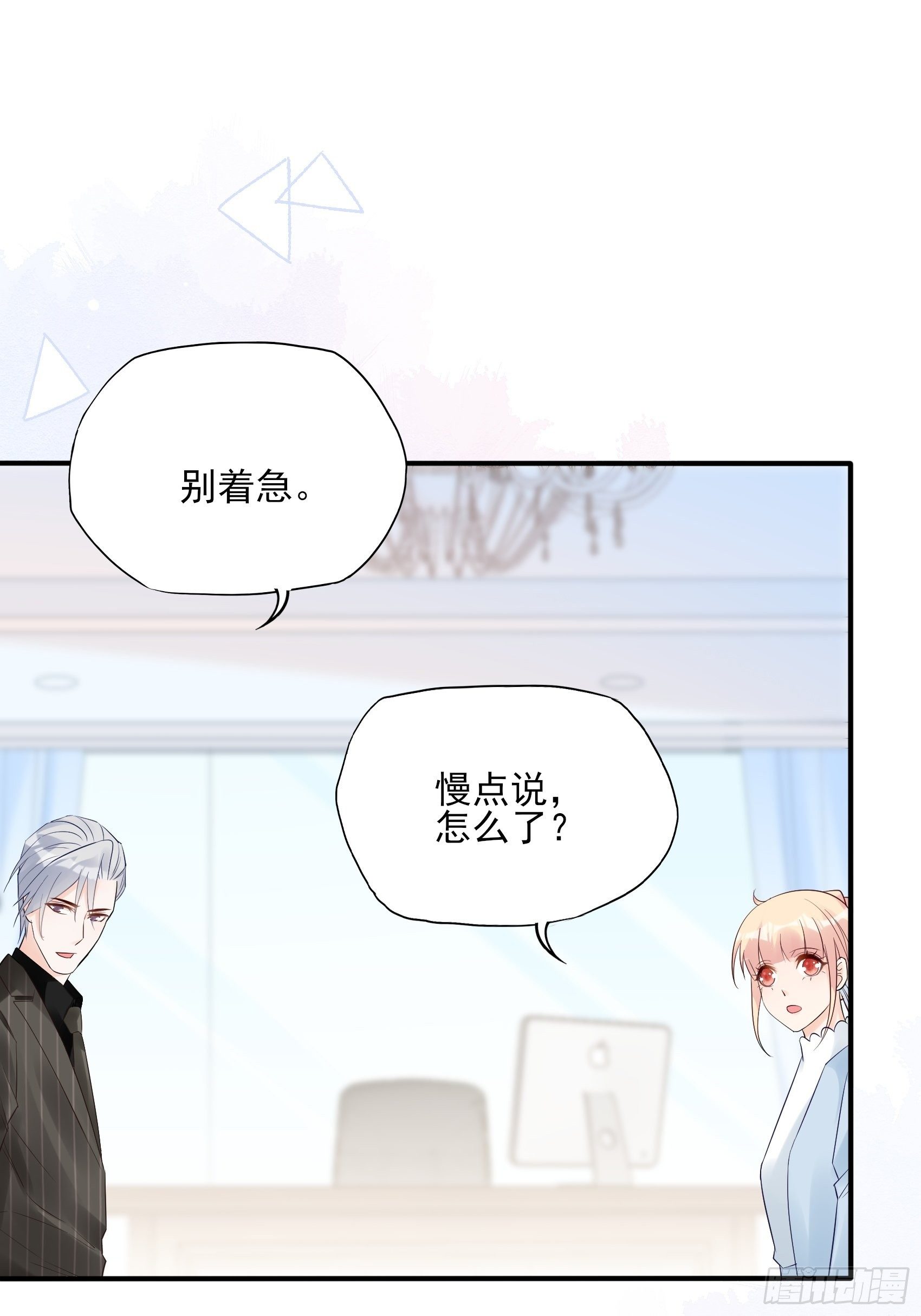 130(A)：新造型，喜欢吗？5