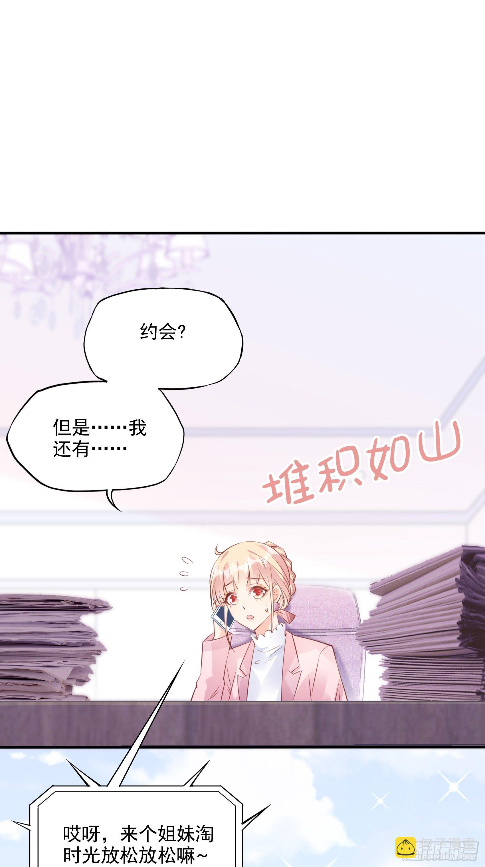 65：姐妹下午茶。18