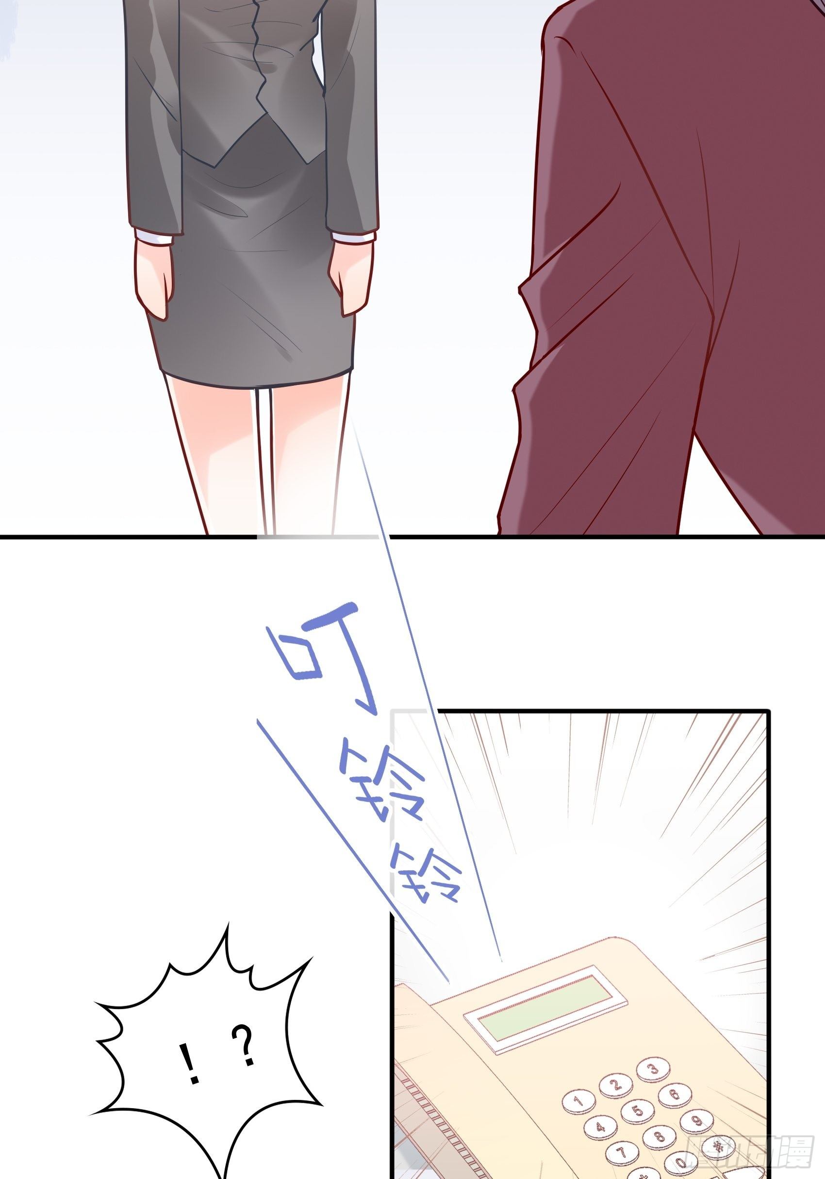 63：别吼，我不听！33