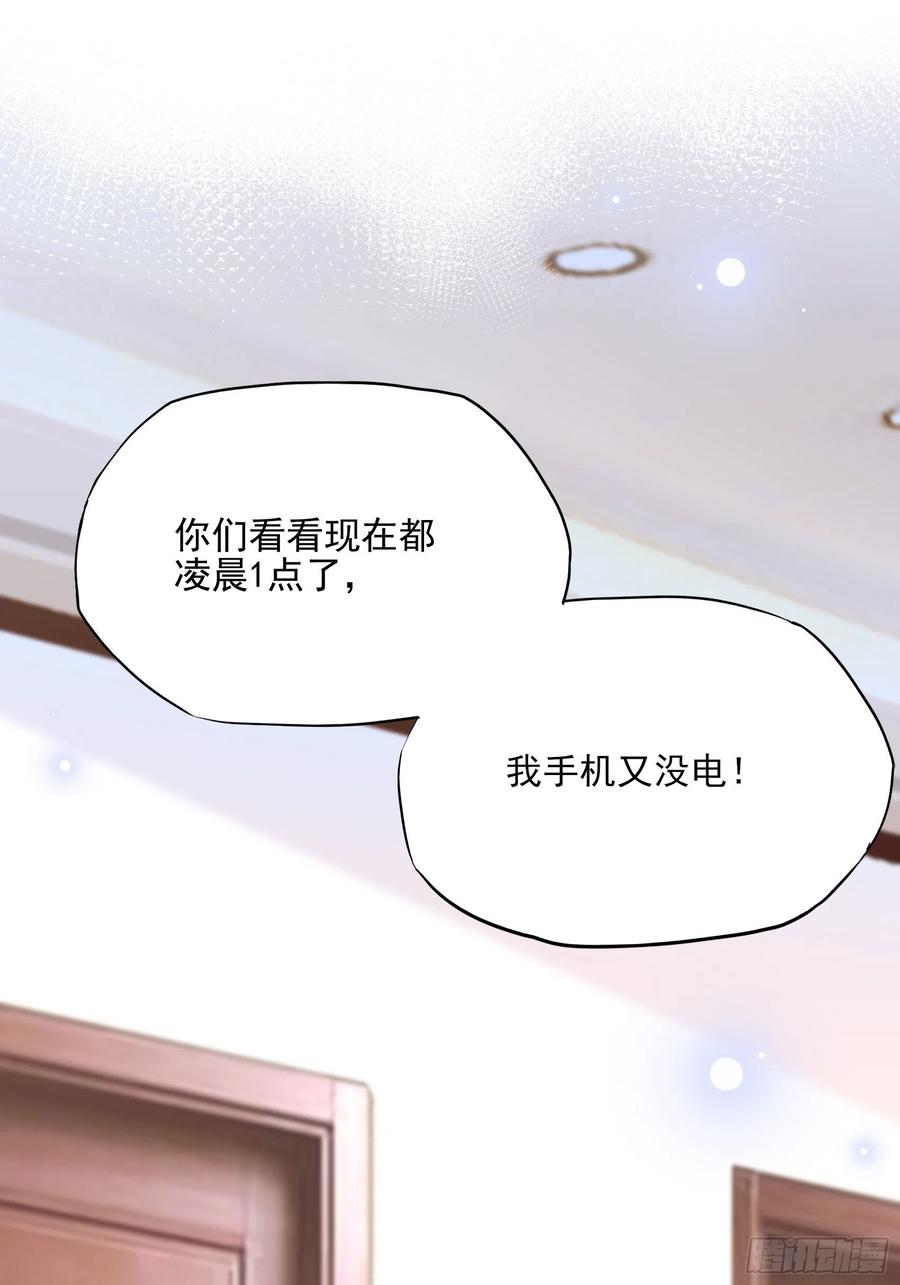 92：三个一起不太好吧。11