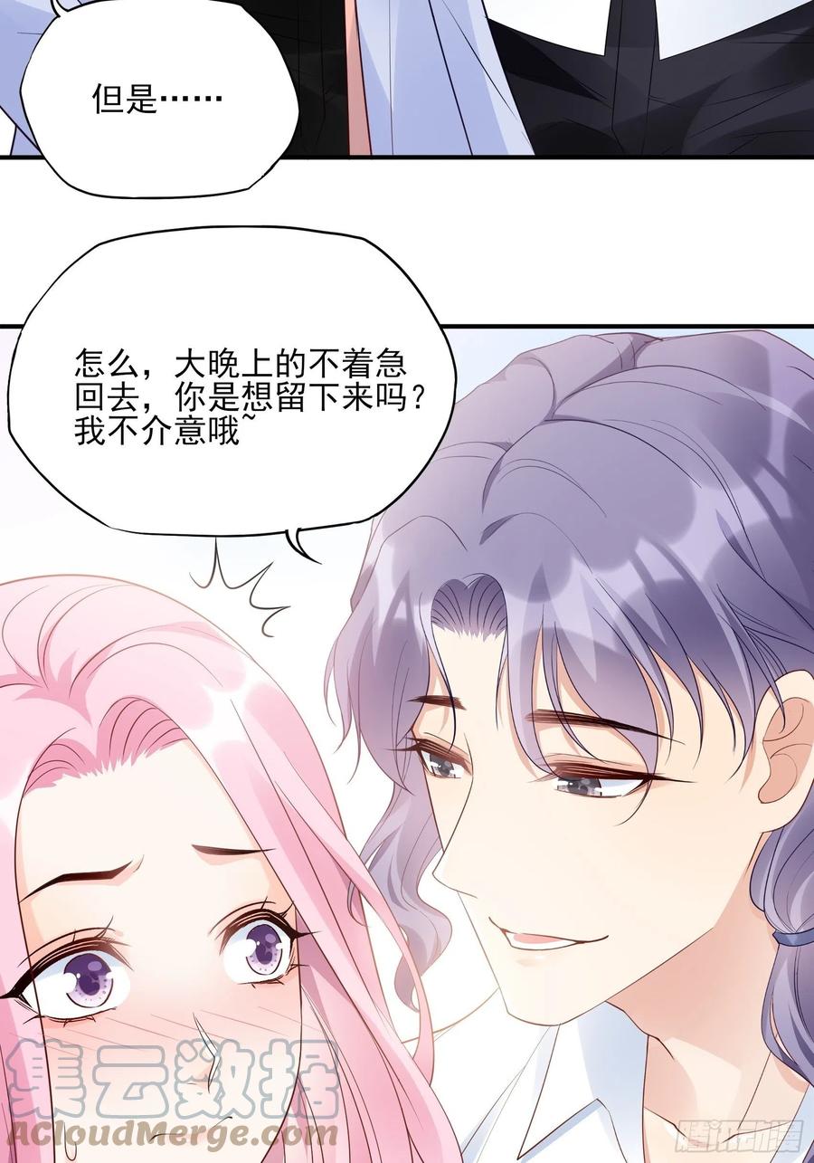 120(A)：你怎么会在这……34
