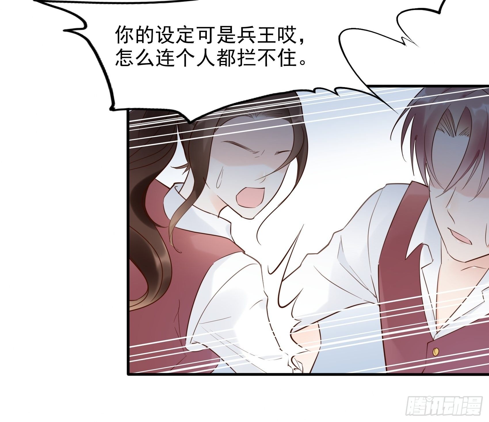 8：砰砰砰，这是什么声音？32
