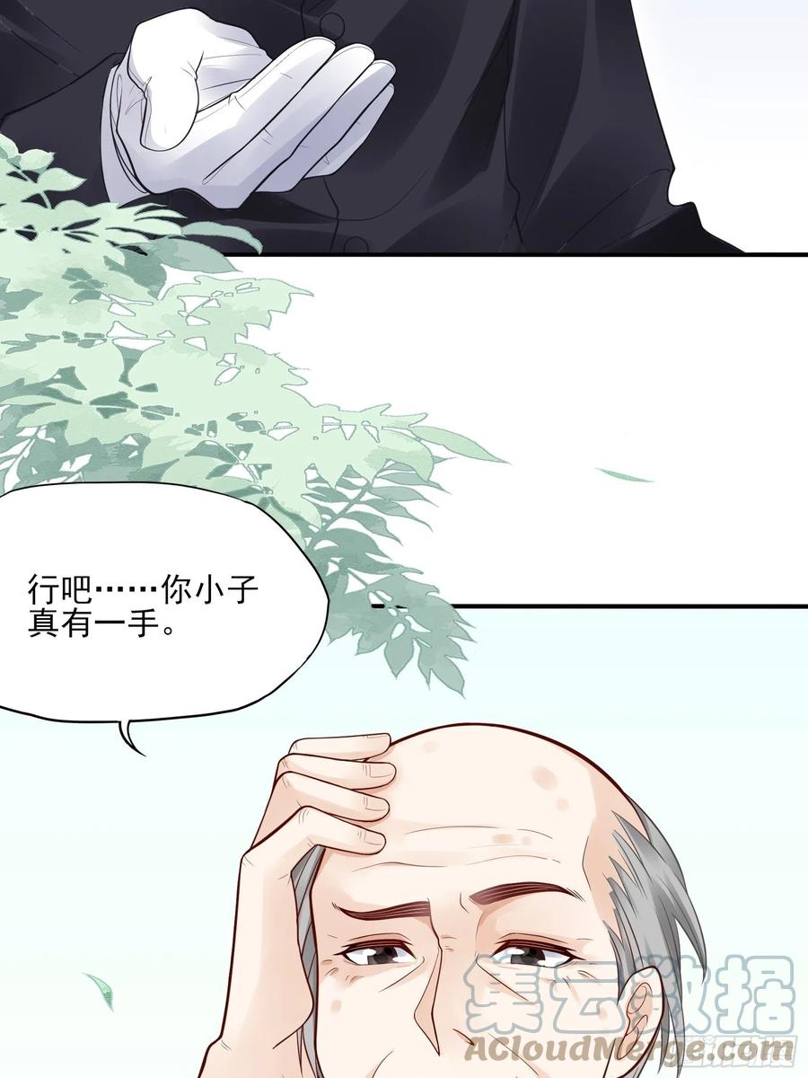 98：小时候的方瑜还是很可爱~26