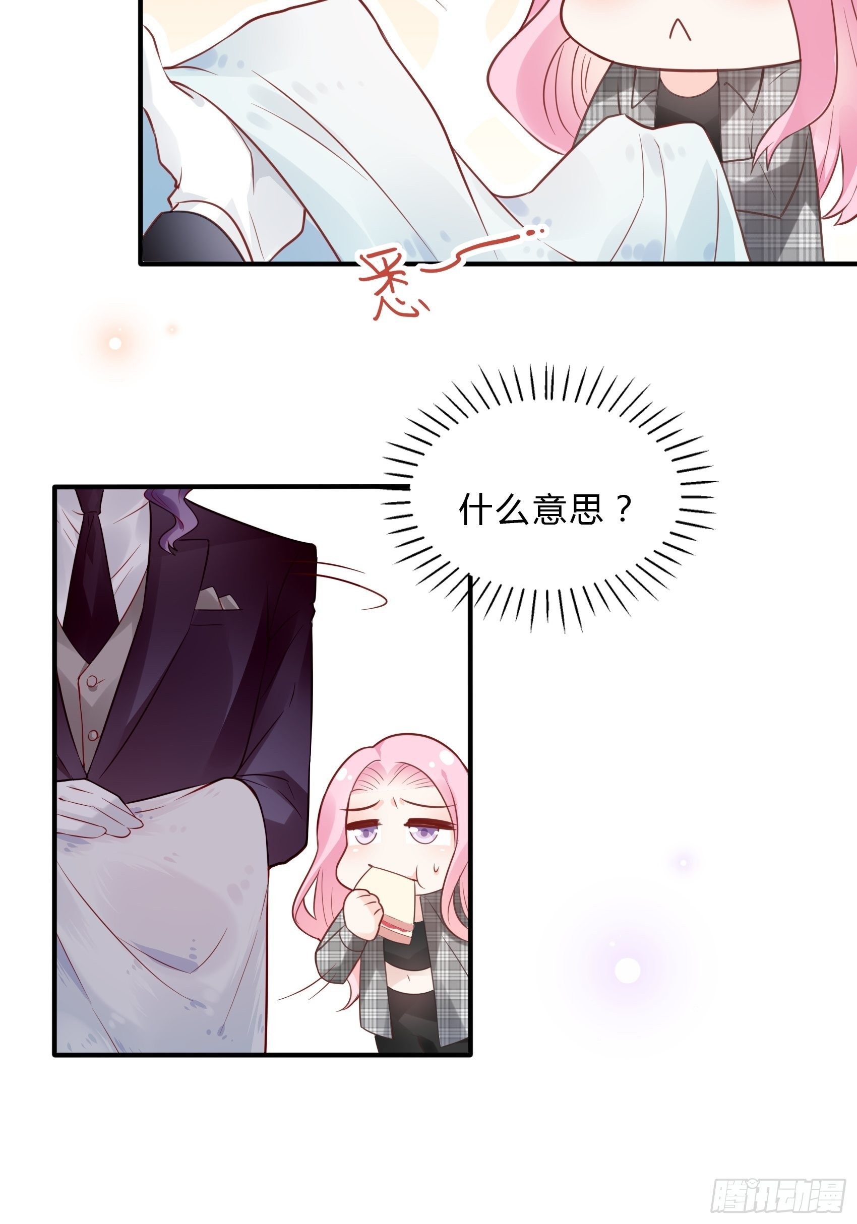 26：两位早餐好了~22