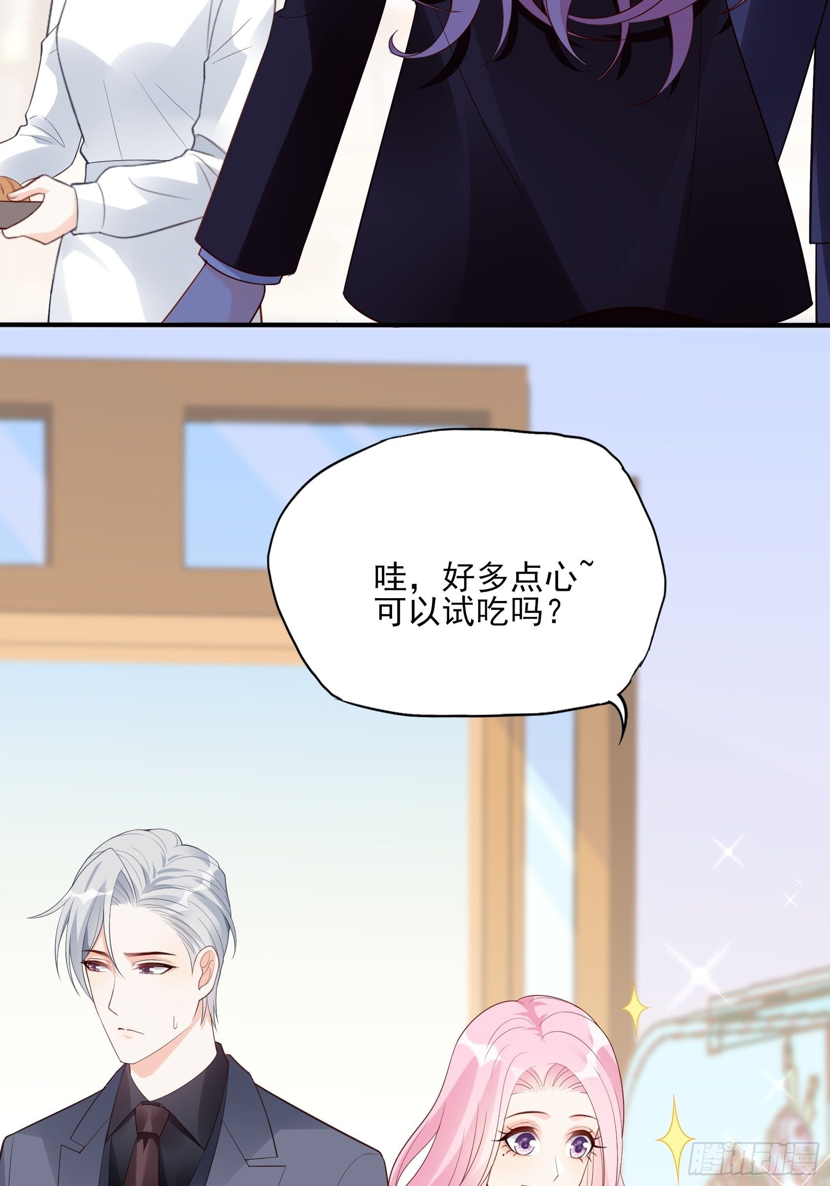 118B：味道怎么样？29