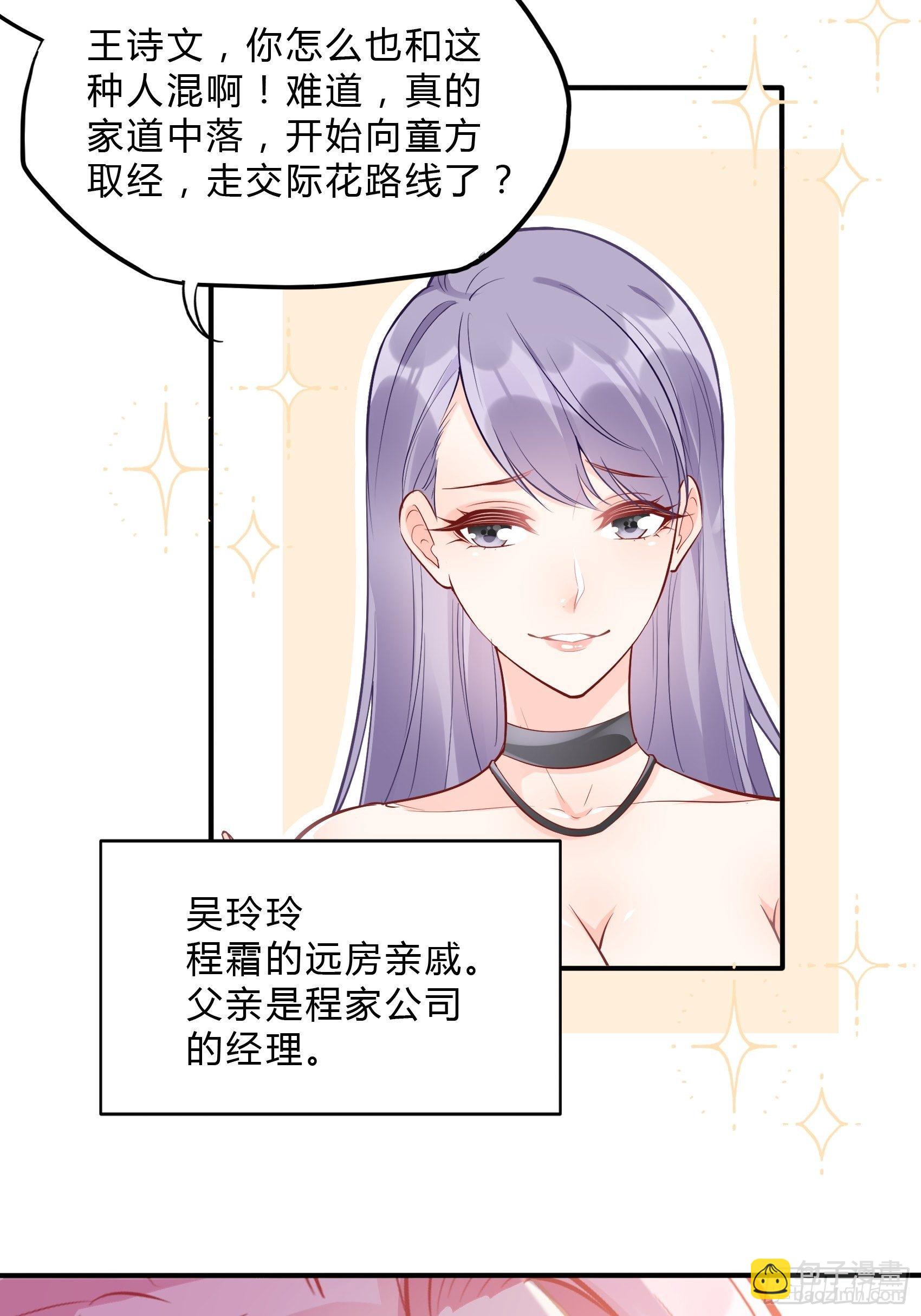 43：看什么看！25