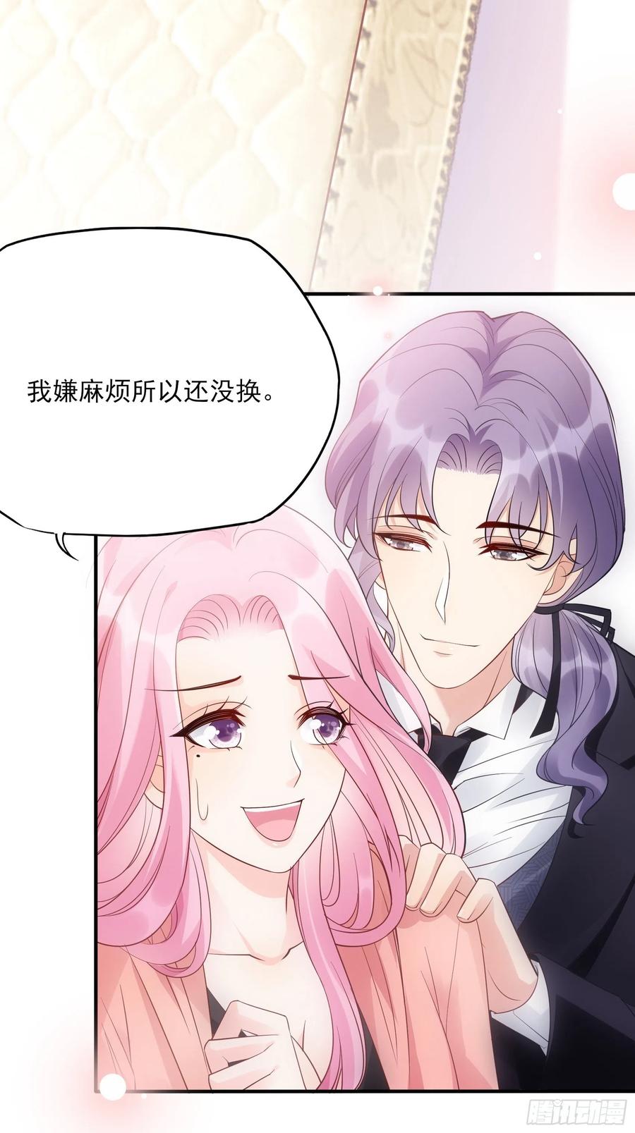 101：猜他们在干嘛~3