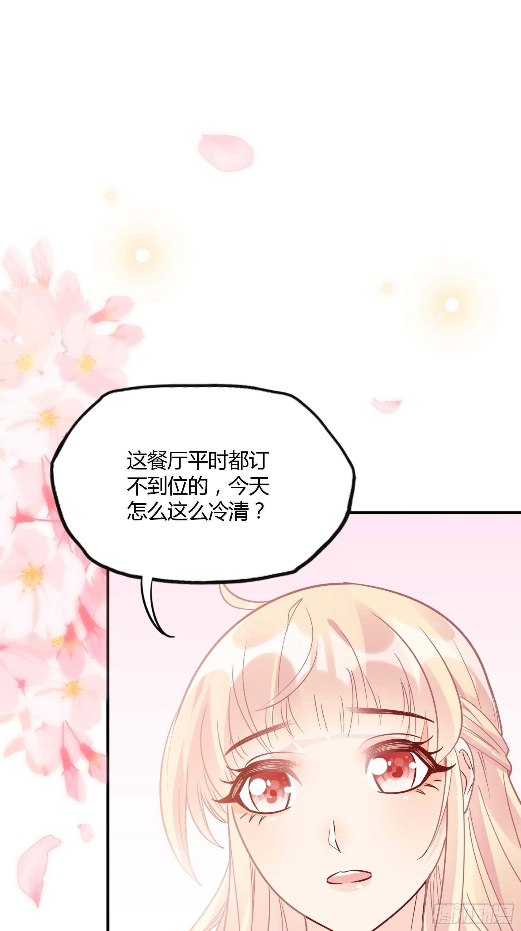 30：你说什么？23