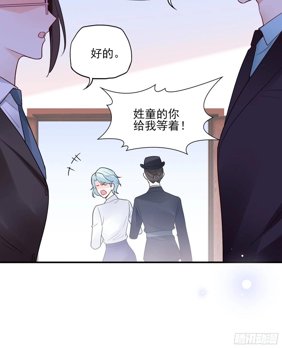 112：今天，看谁先进去！35