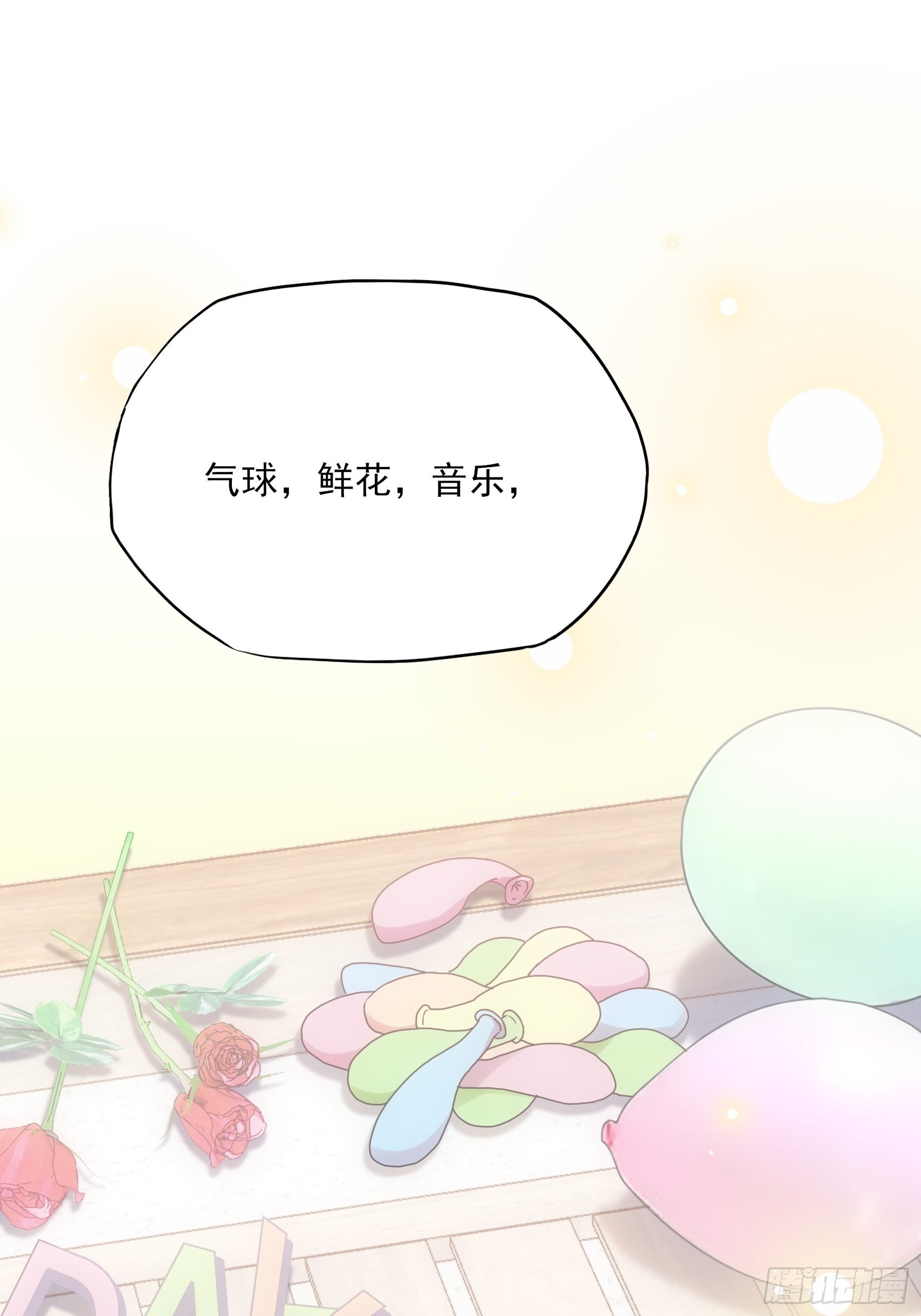 125B：你还是和小时候一样。1