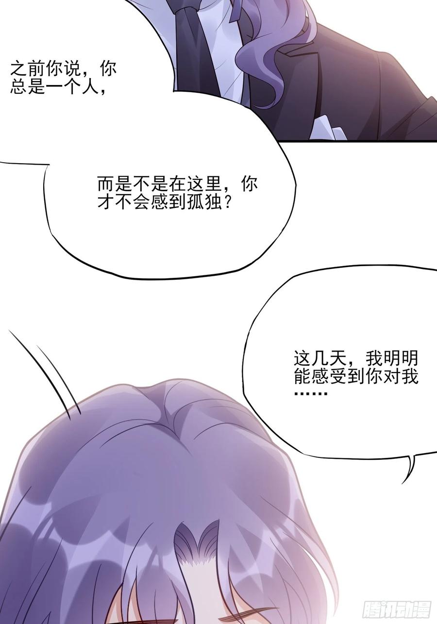 106：你说什么呢！21