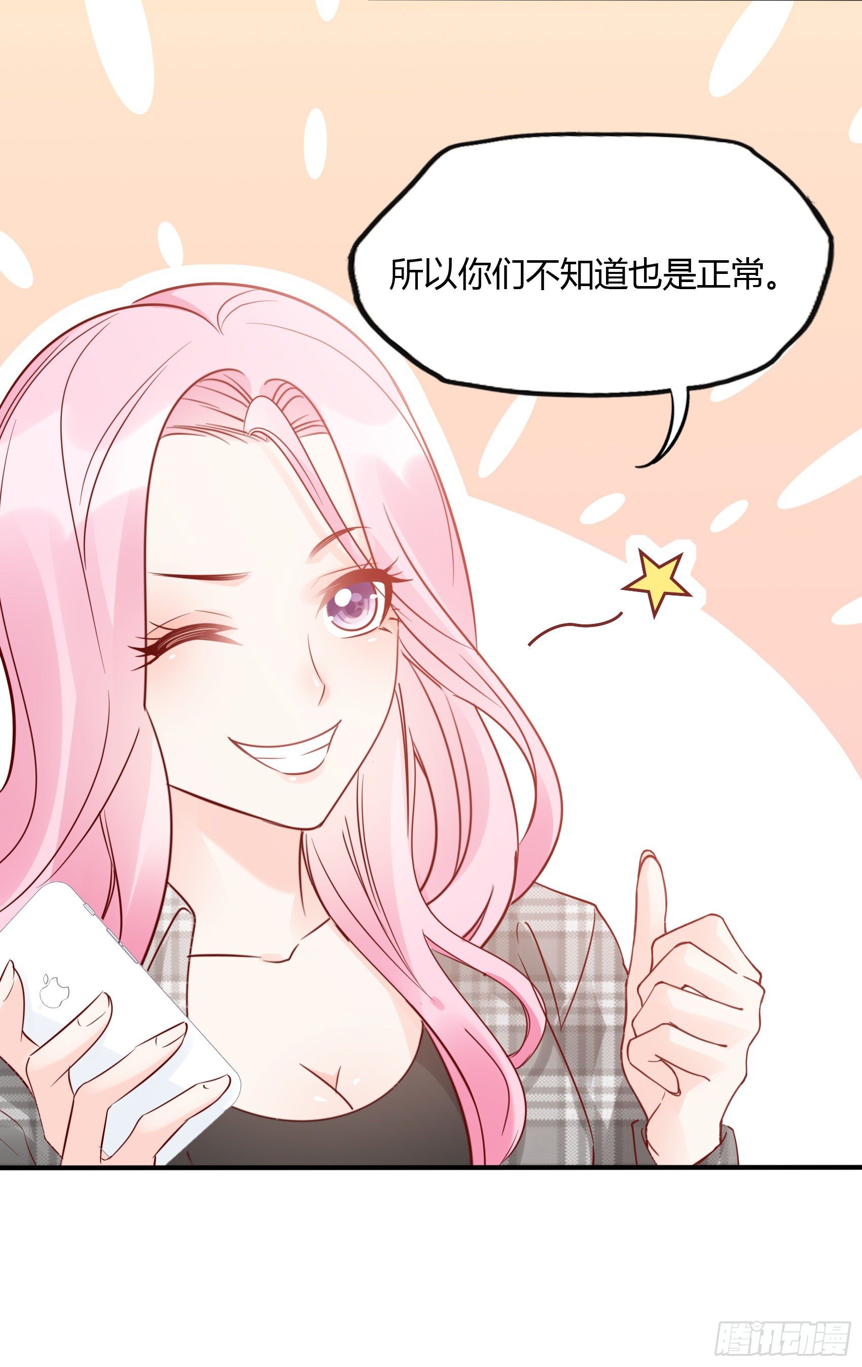 23：我是谁，找个人还不简单！27