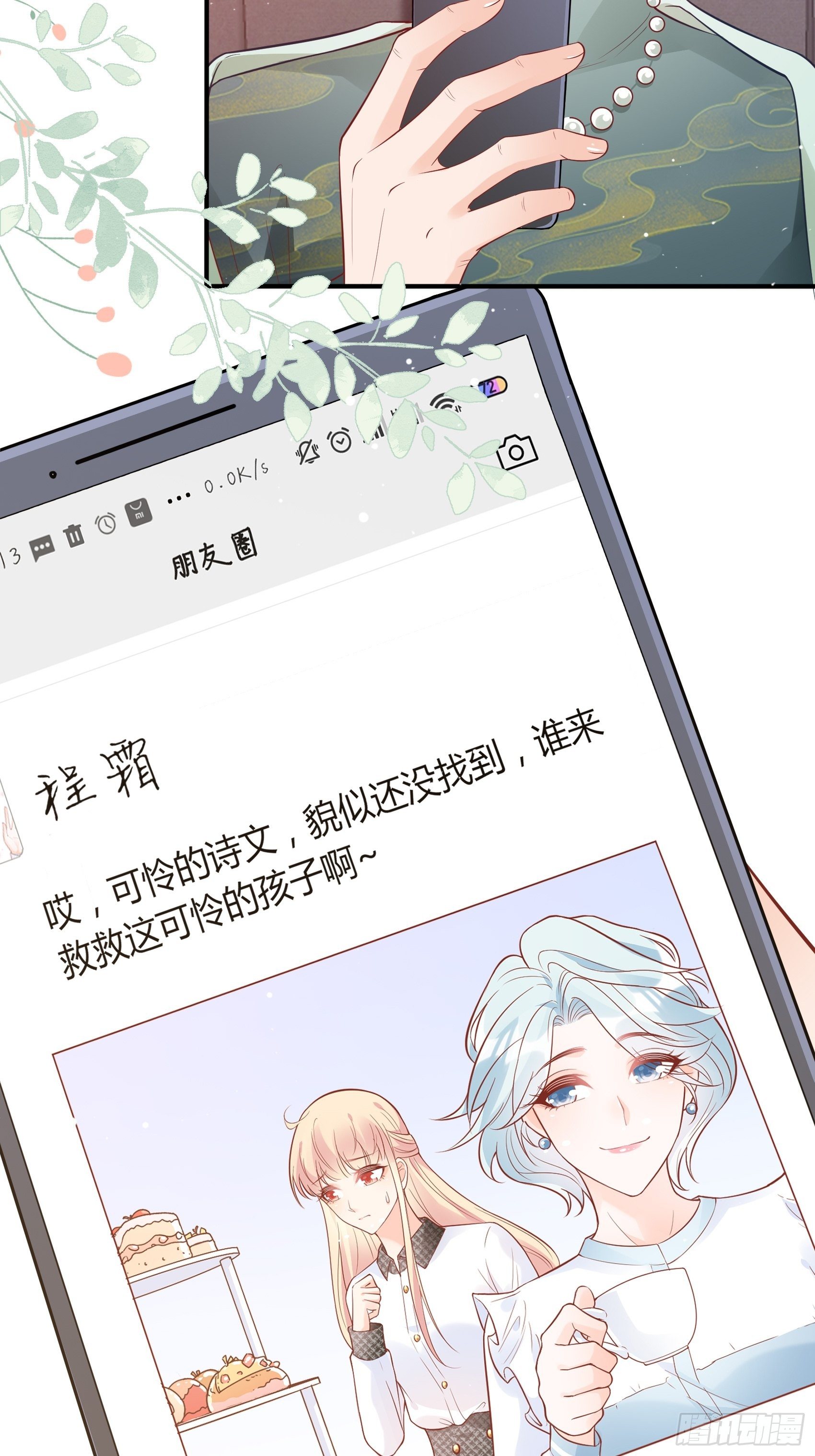 57：我犯什么贱……3