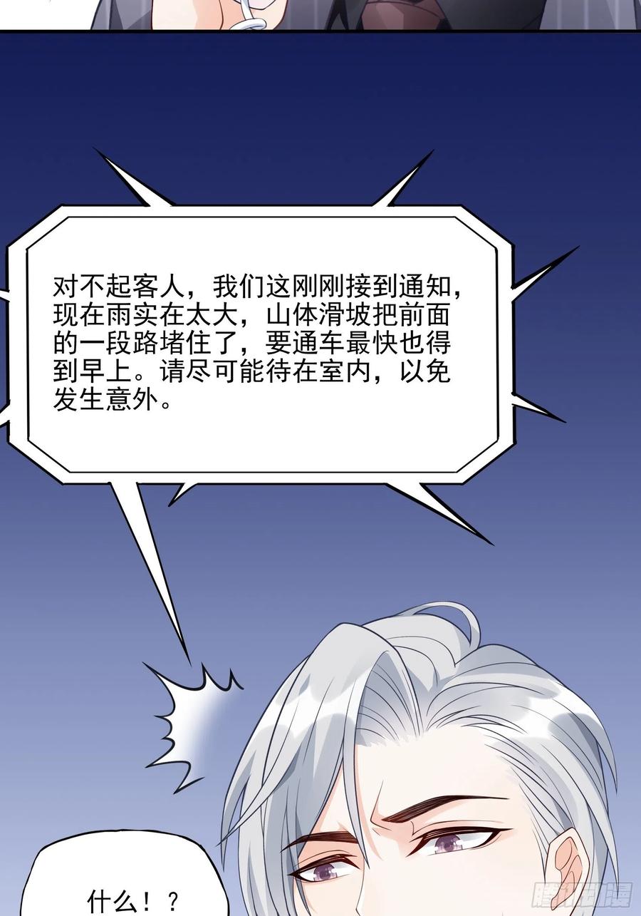 93：我这是怎么了？31