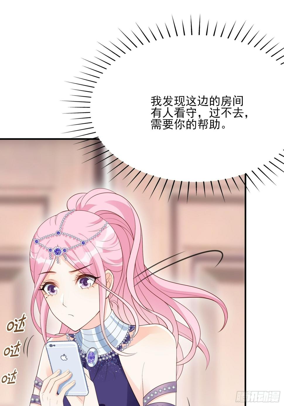 139A ：帮我照顾好她。26
