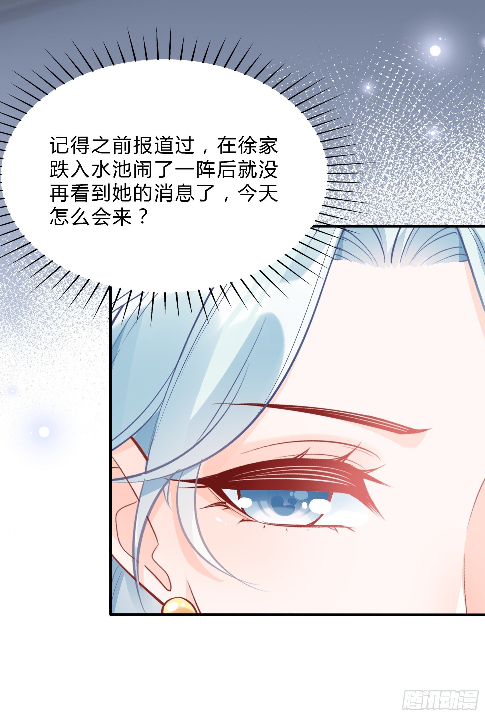 43：看什么看！13