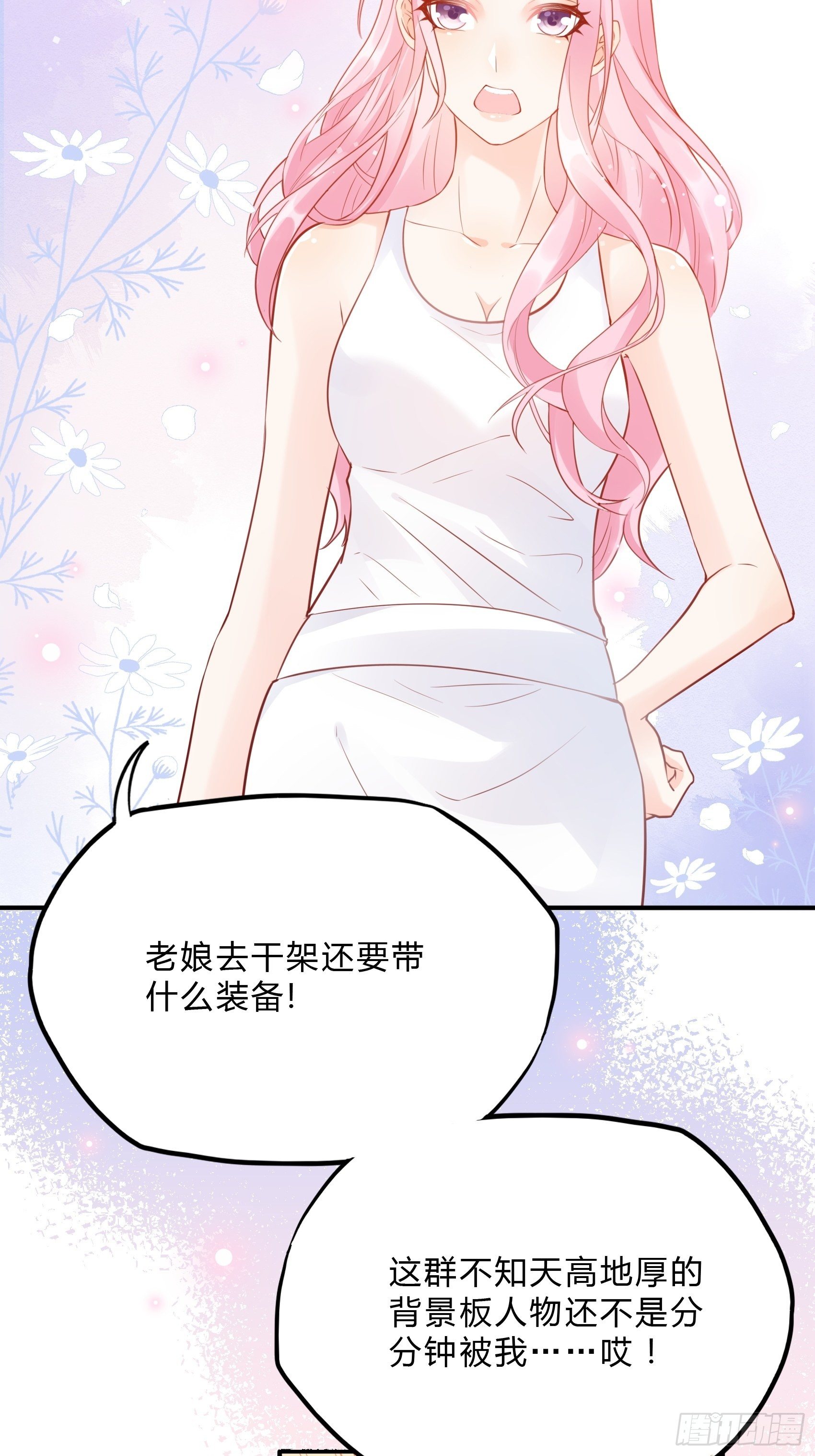 41:还是有些担心啊……24