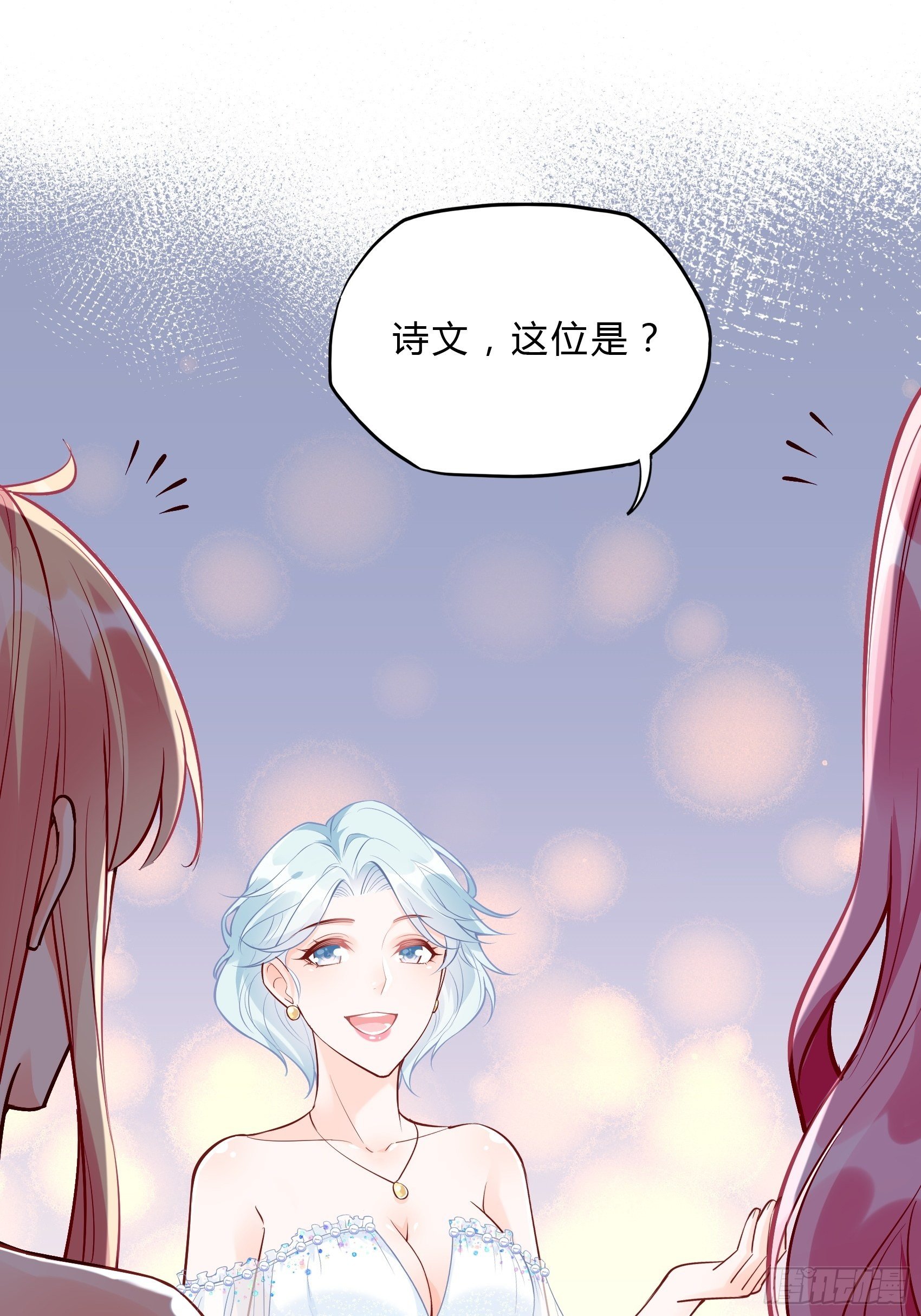 43：看什么看！18