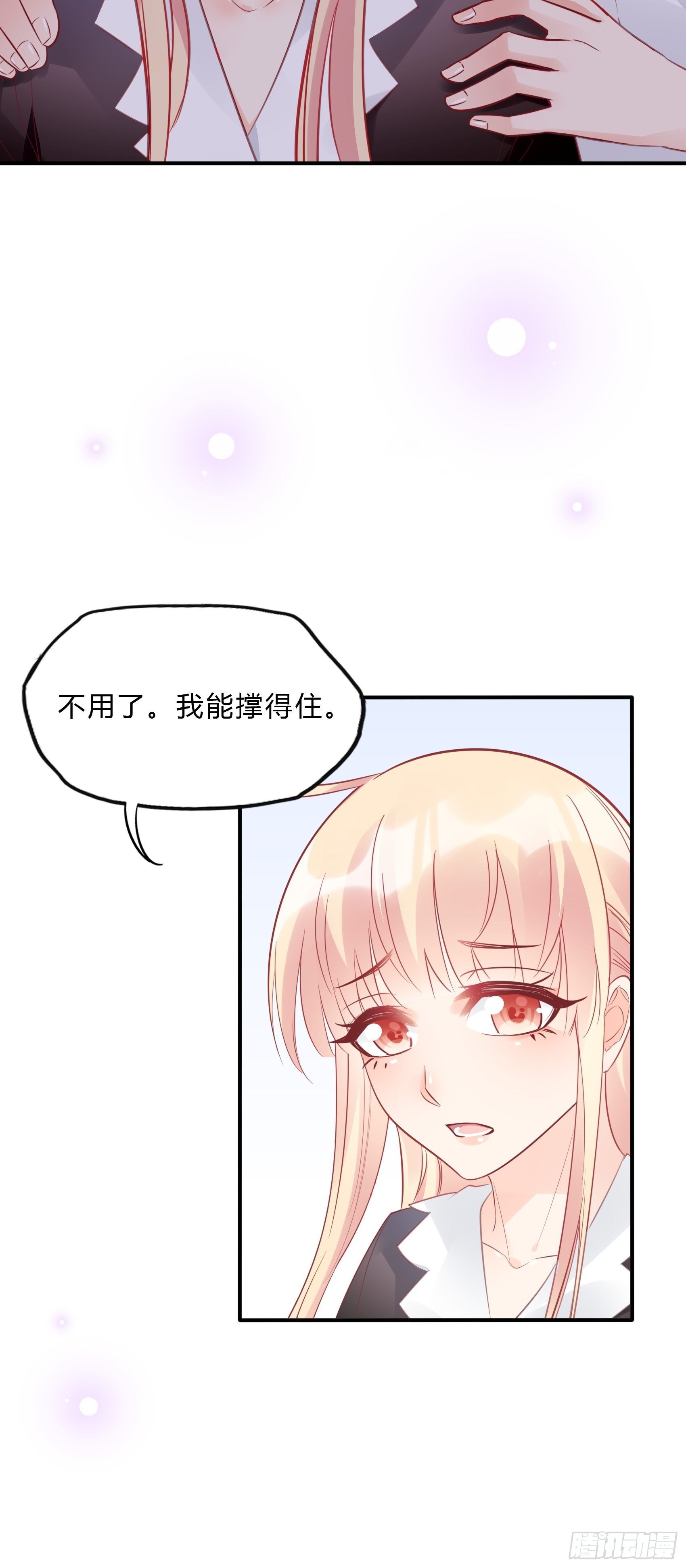 26：两位早餐好了~33