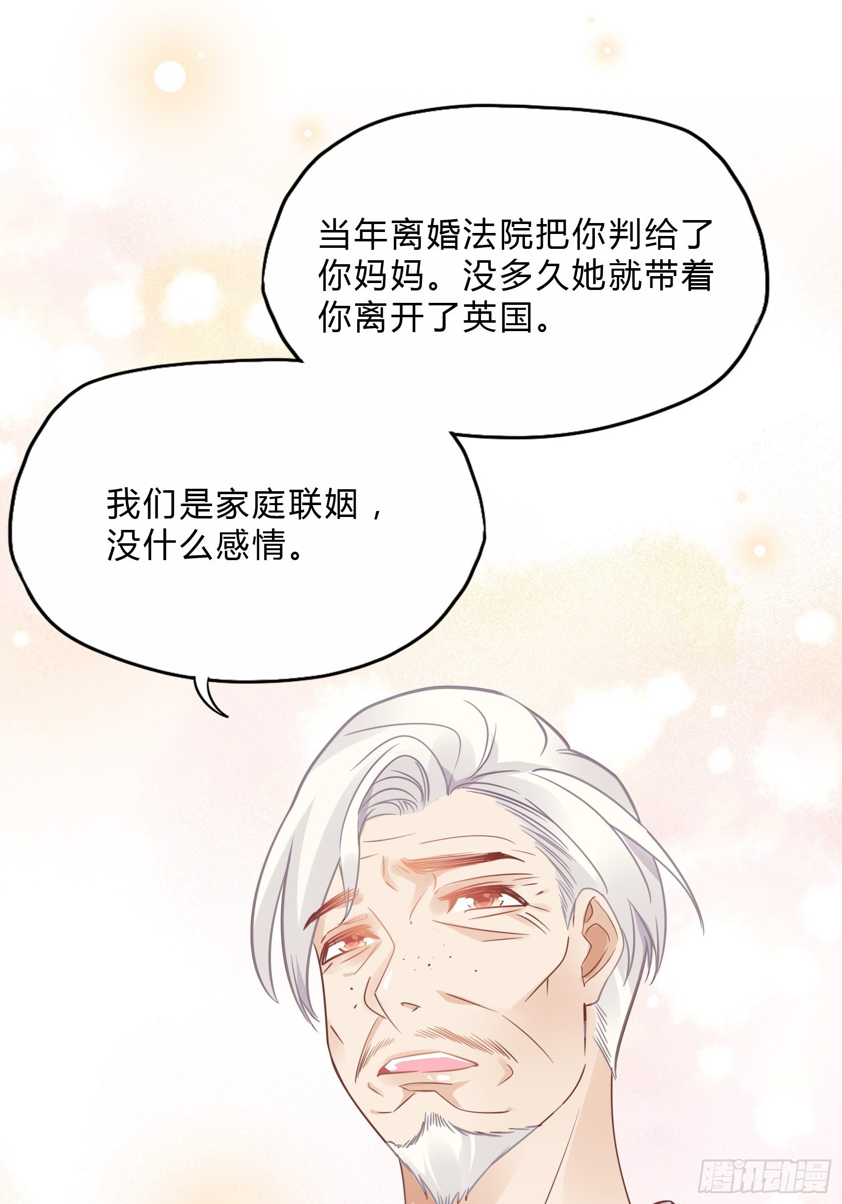 26：两位早餐好了~46