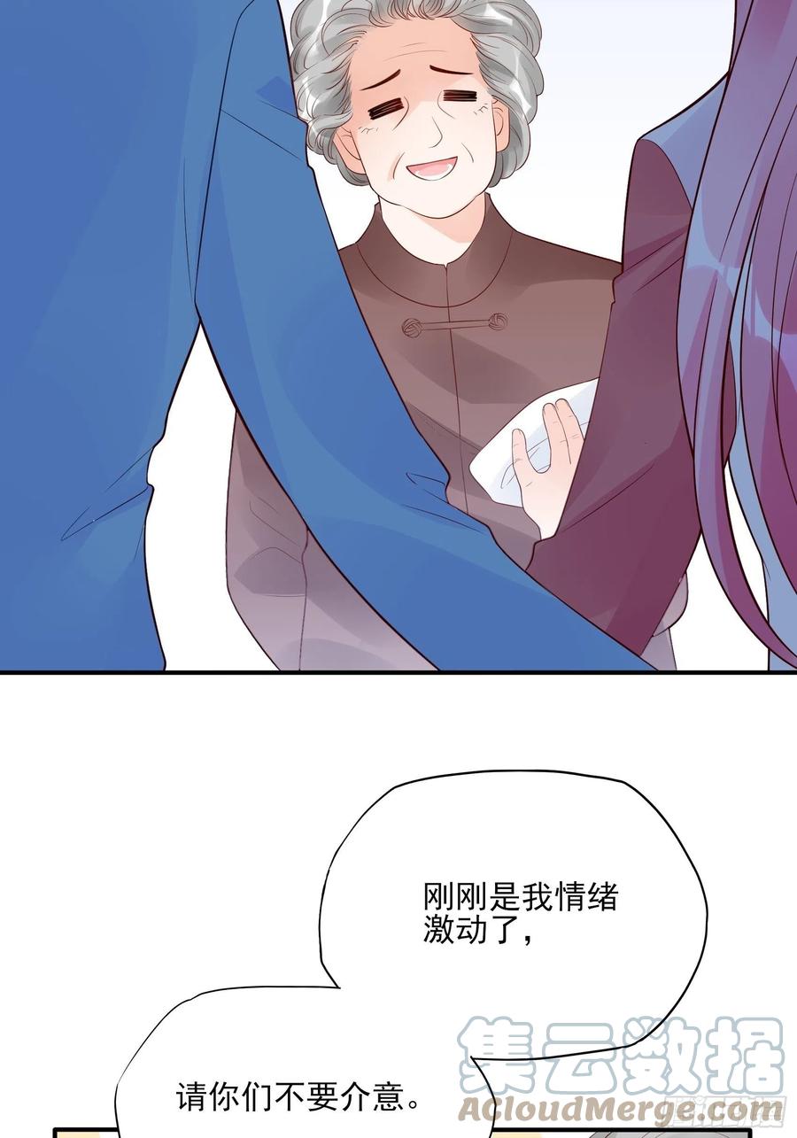 105:徐总好久不见~18