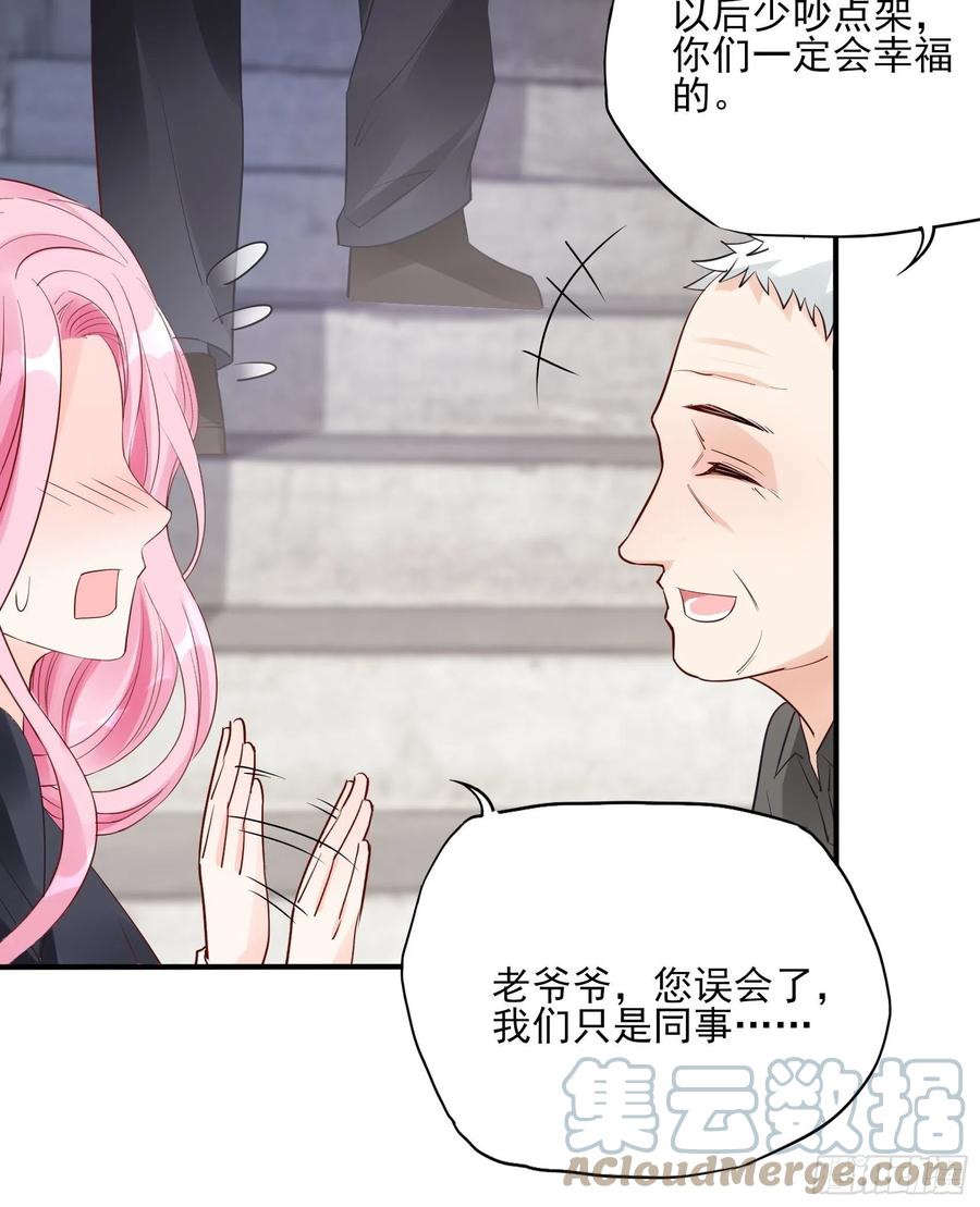 96：干嘛要做勤劳的小蜜蜂？26