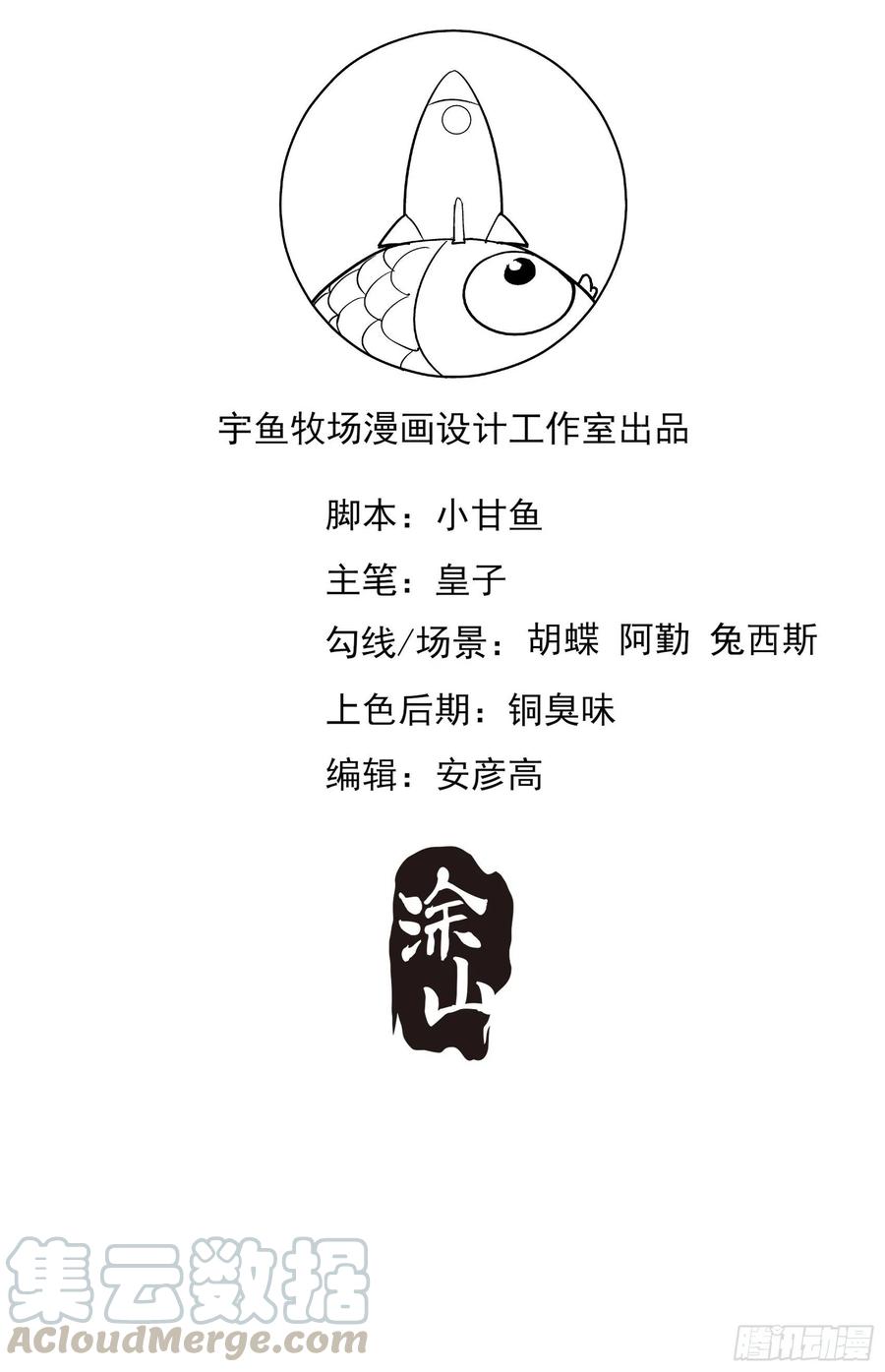 72：英雄救美总是要的~40