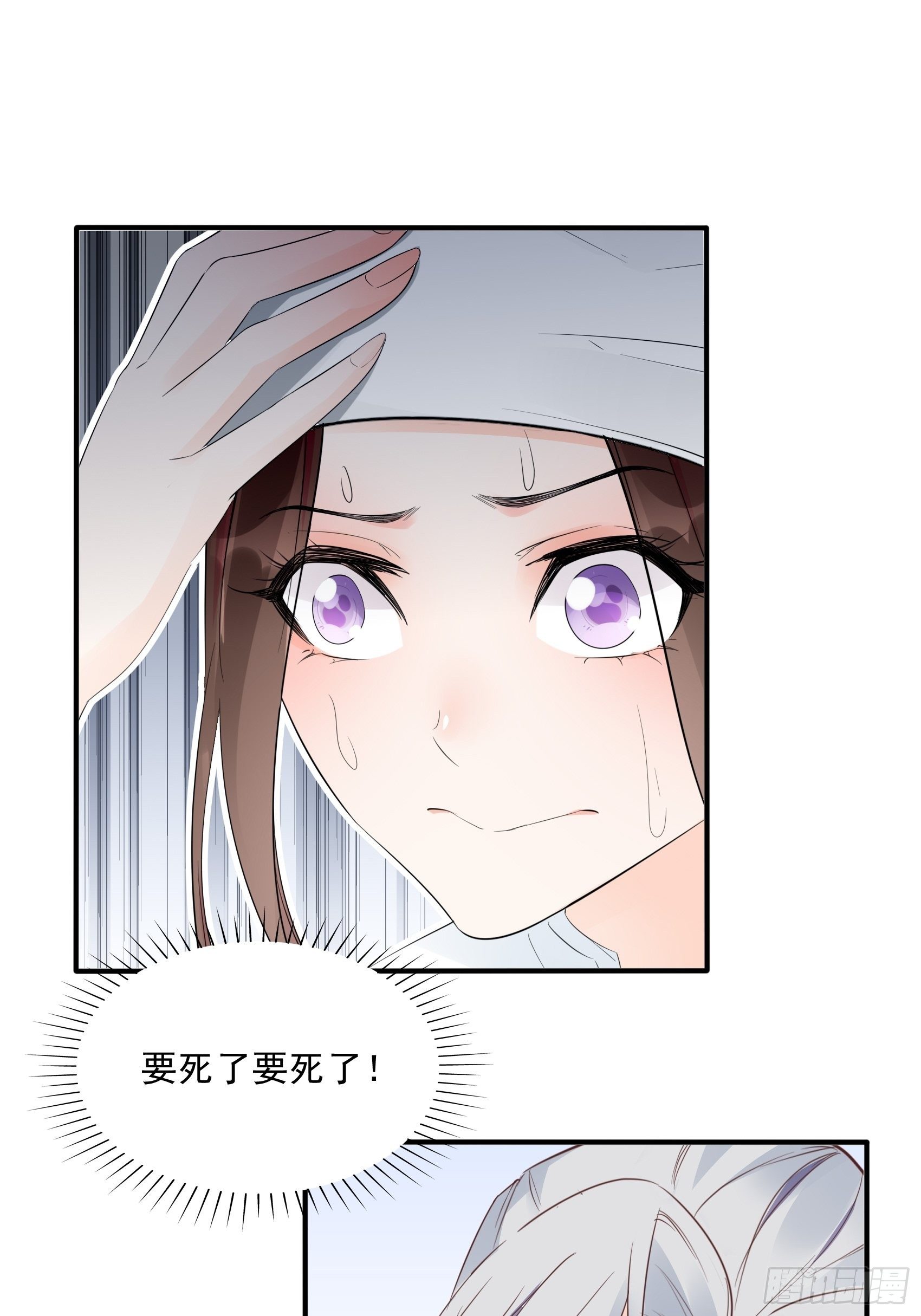 12：可怜的我难道要成为佣人？23