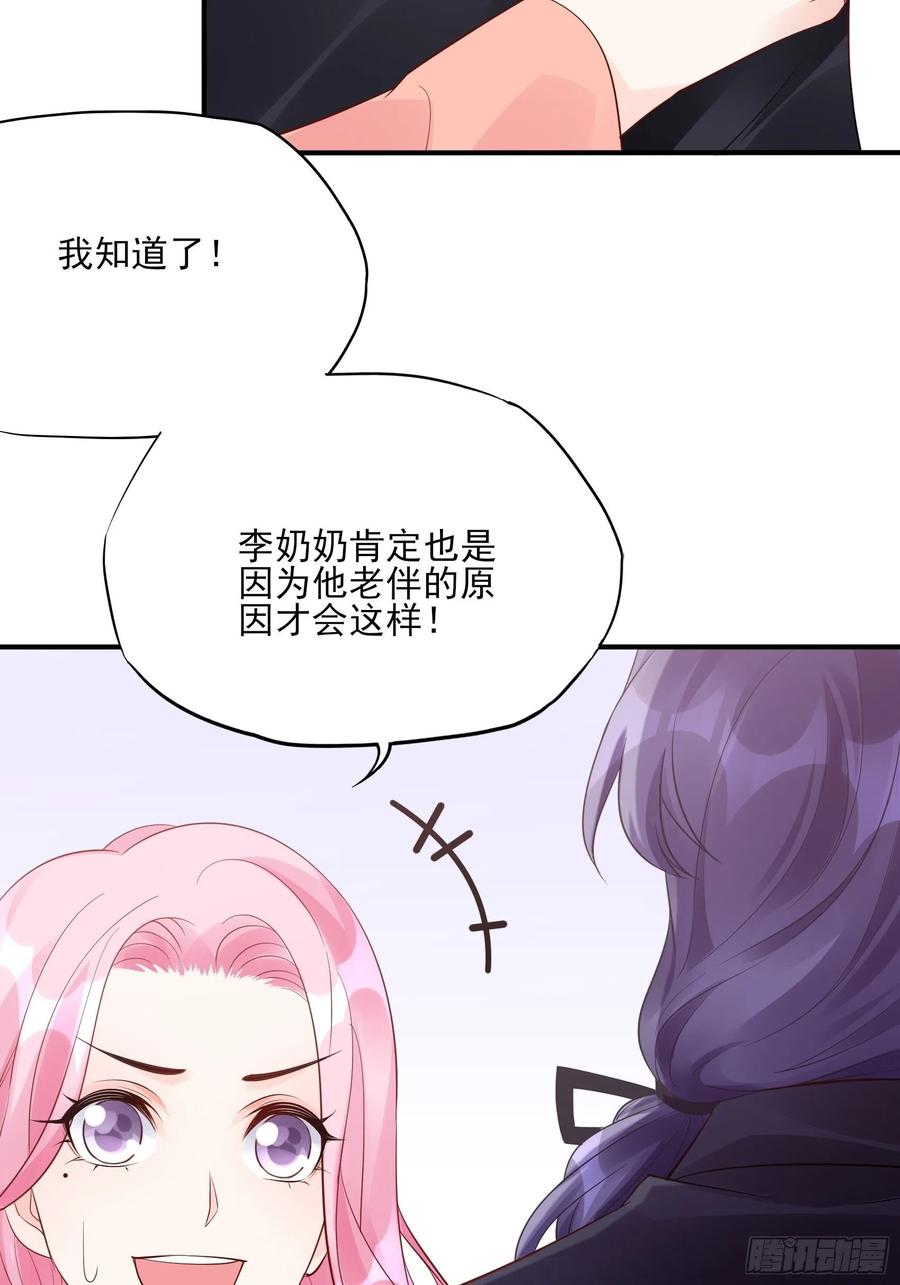 101：猜他们在干嘛~29