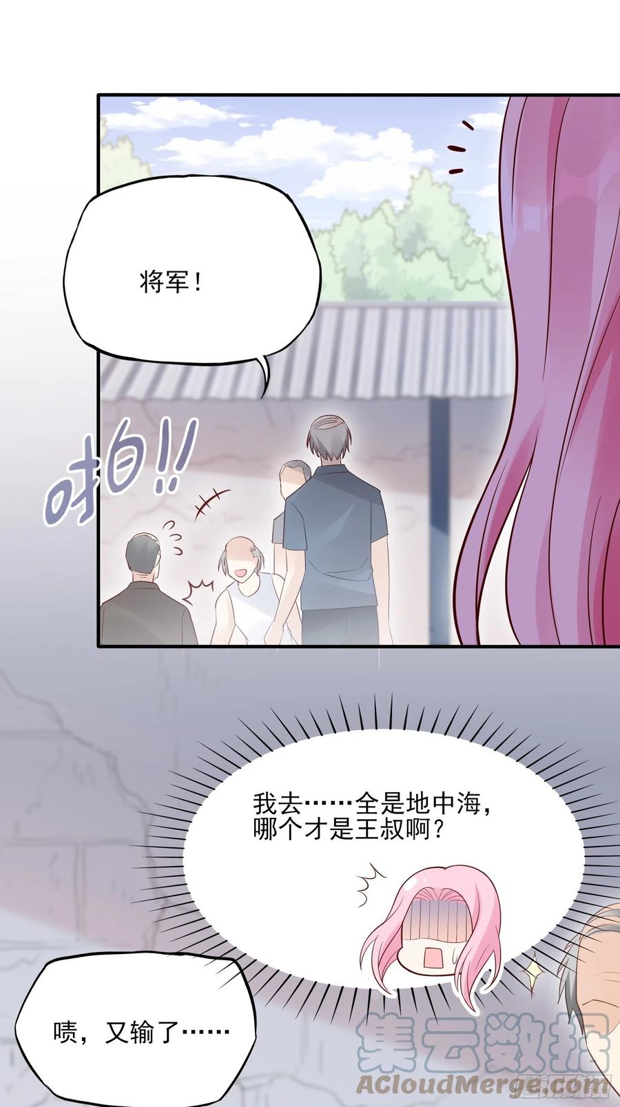 97：猫咪多可爱呀~24