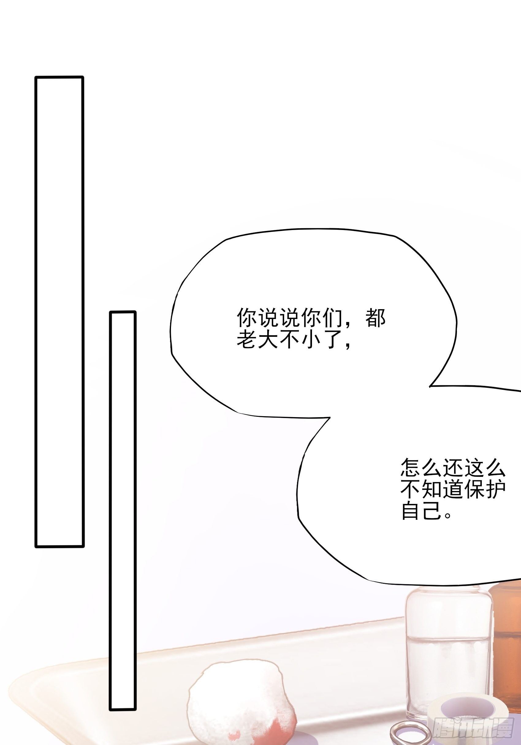 127(A)：给我去死！31