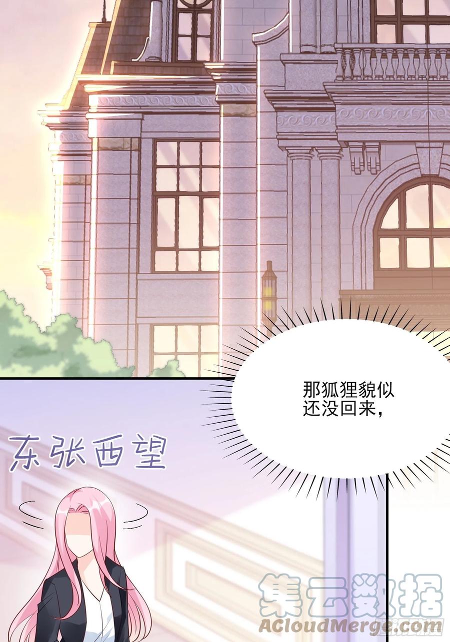 106：你说什么呢！2
