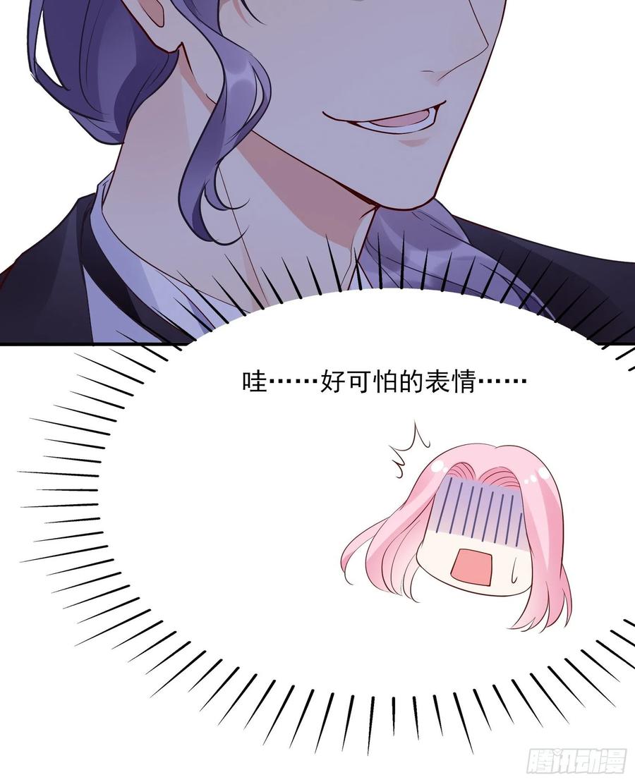 95：那兔子又去造了吧~31