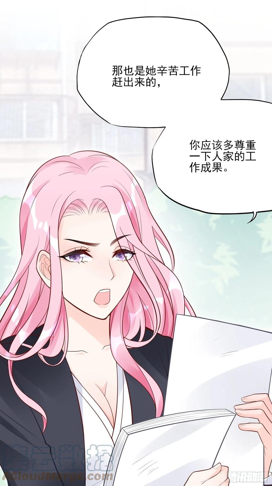 96：干嘛要做勤劳的小蜜蜂？14