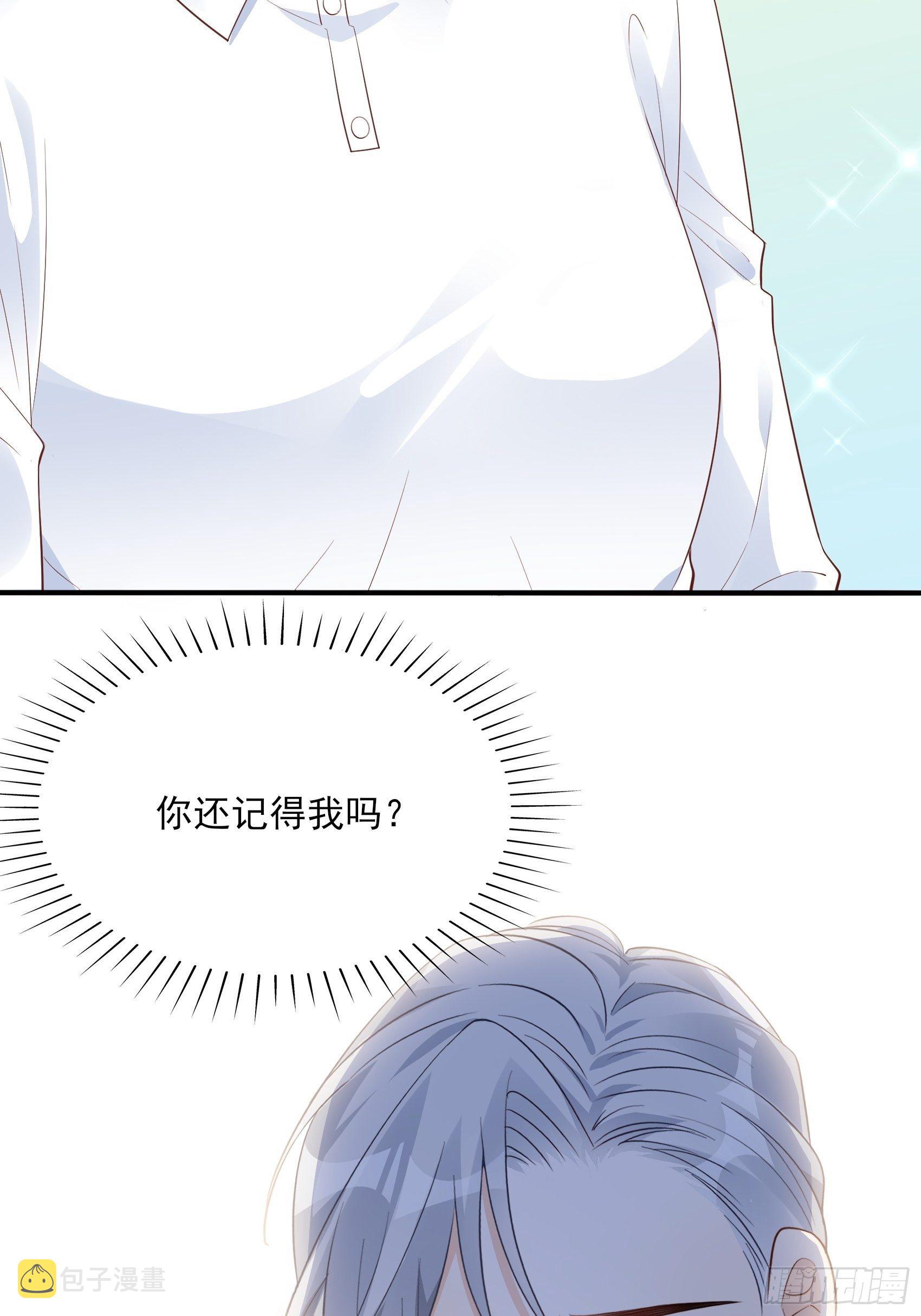 118B：味道怎么样？33
