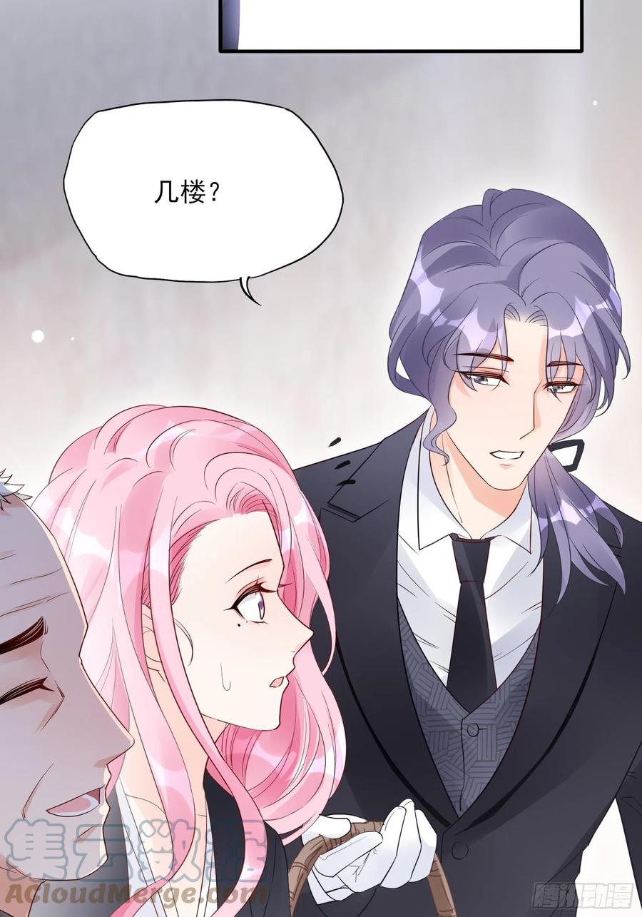 96：干嘛要做勤劳的小蜜蜂？24