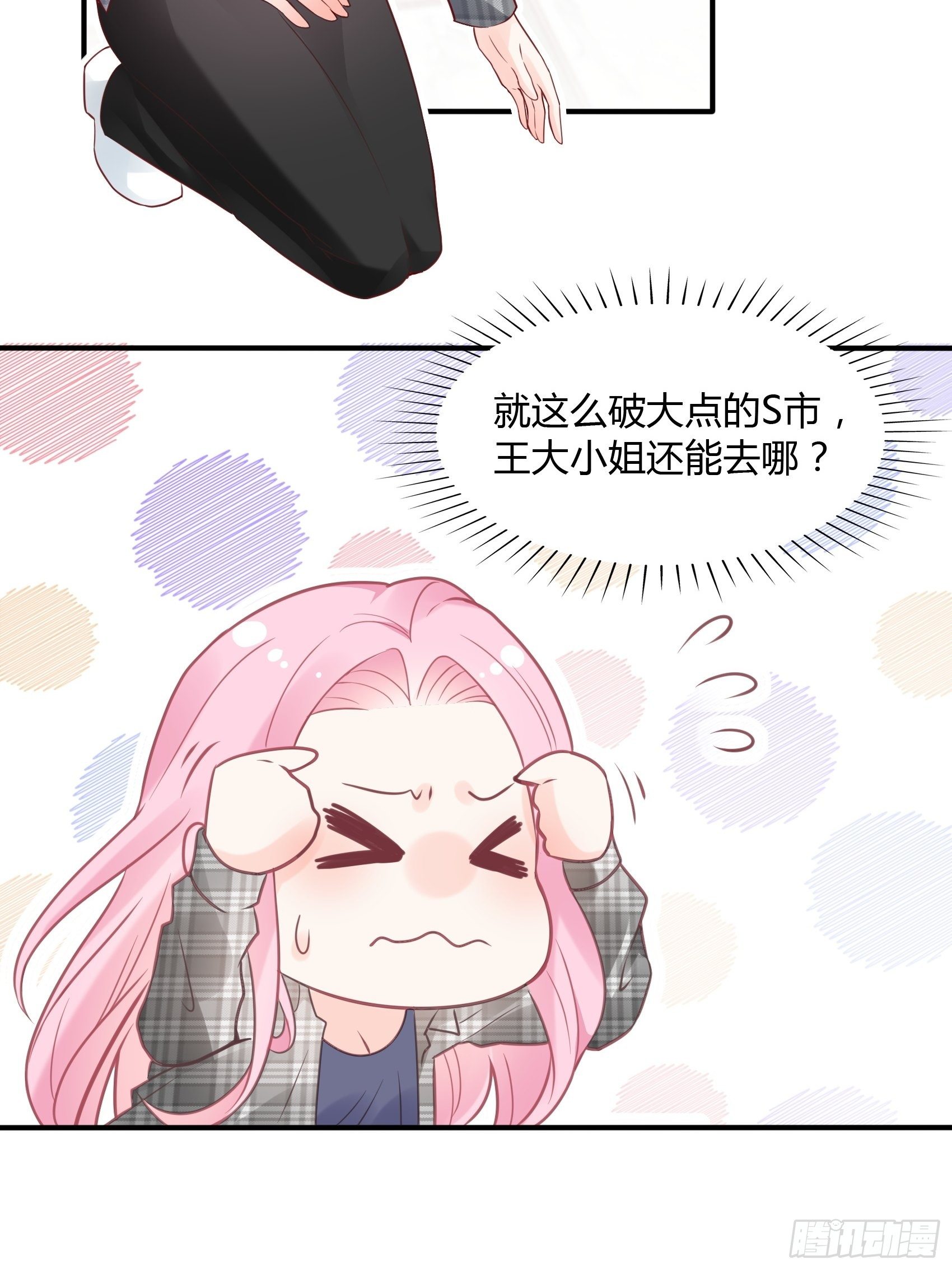 22：我一定会找到王诗文的！21