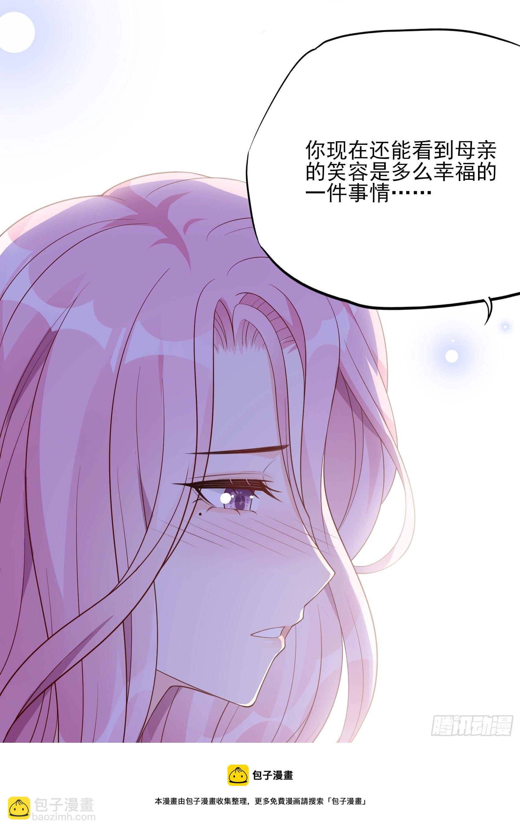 117B：喂你这该死的男主角！36