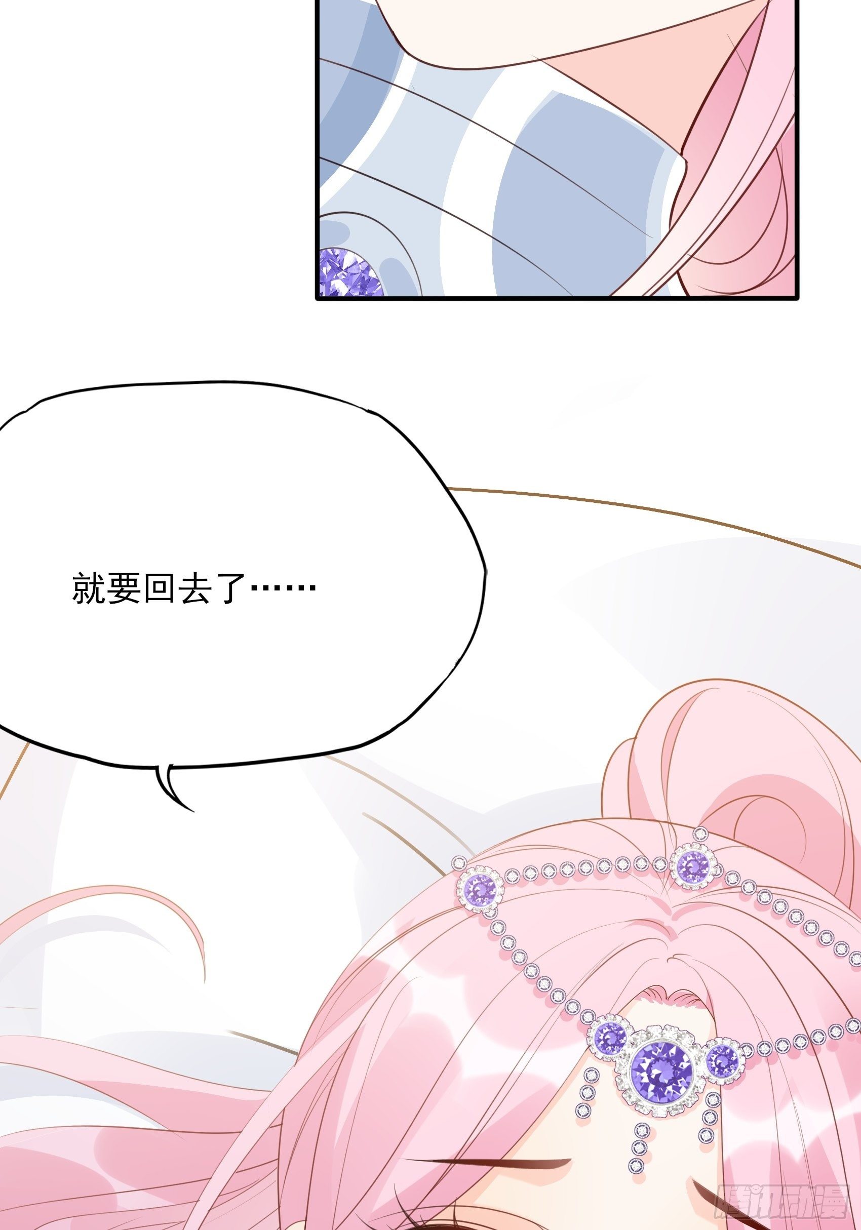 140A：给我小心点！43