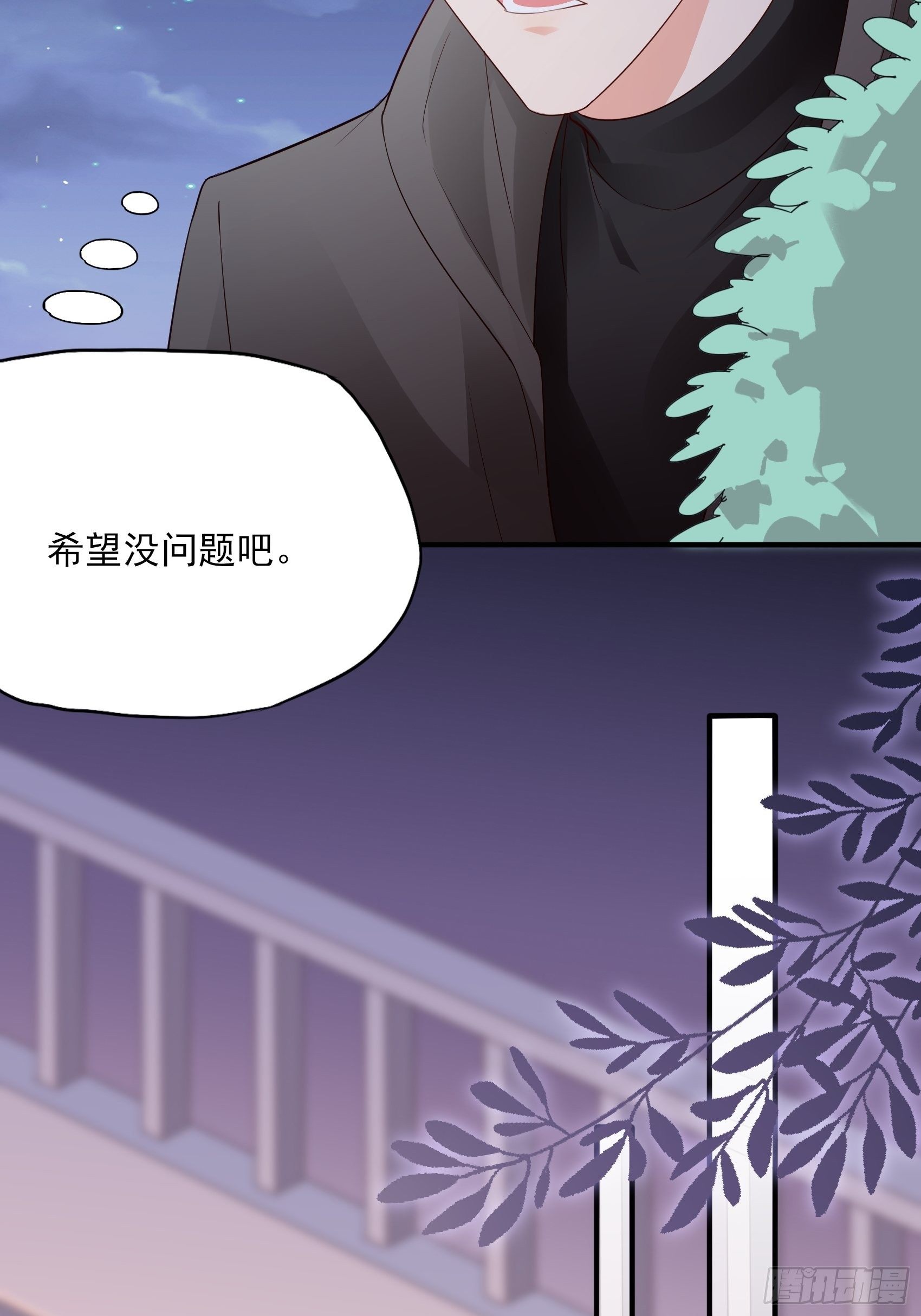137A：王家小子你在哪里？11