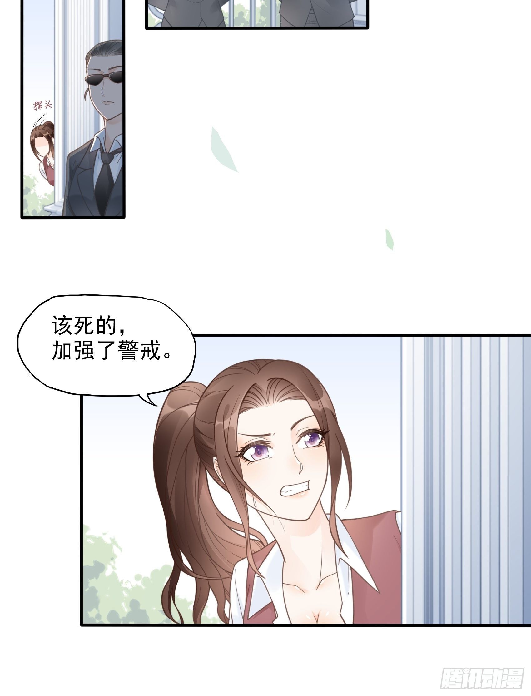 10：进个门需要什么证件！3
